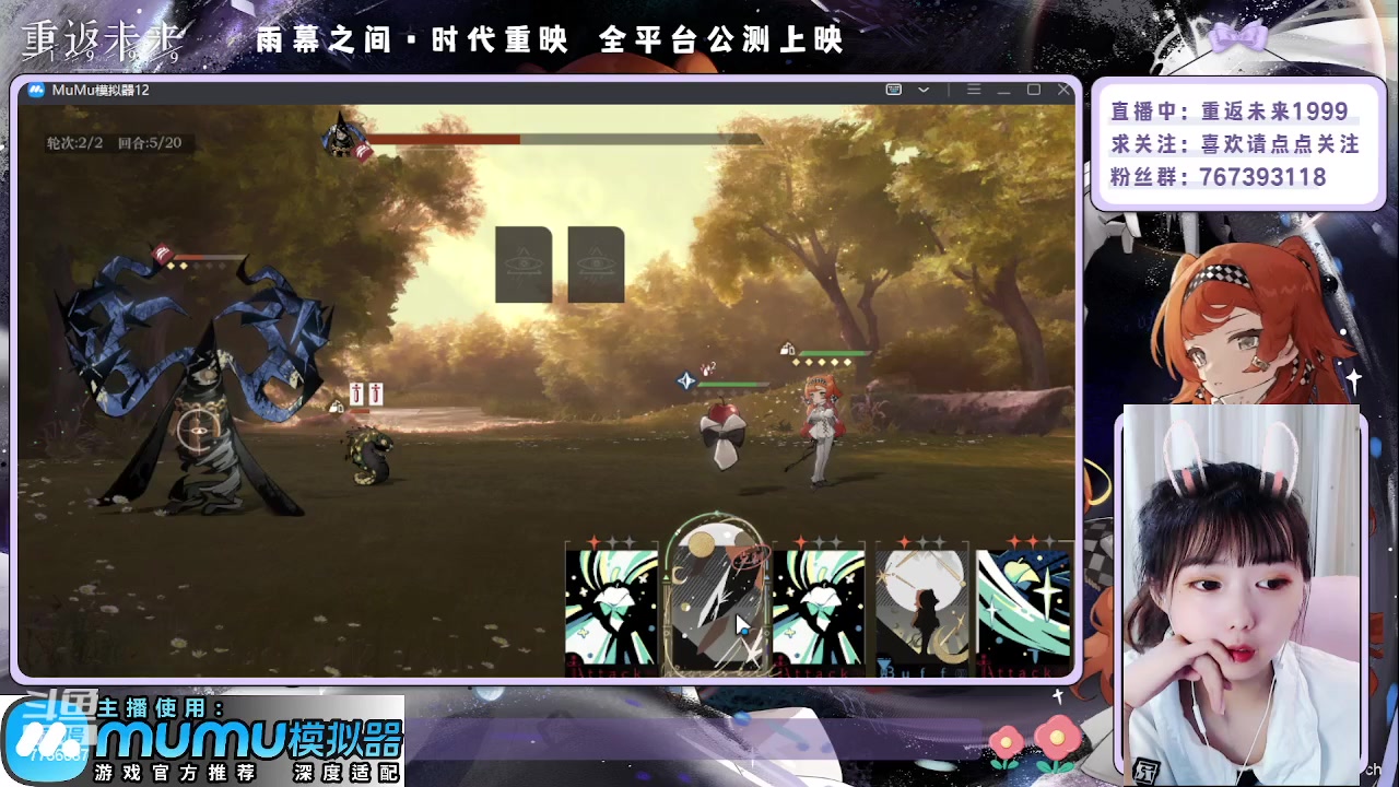 【2023-05-31 13点场】停留在雨中Cium：重返未来：1999公测来袭