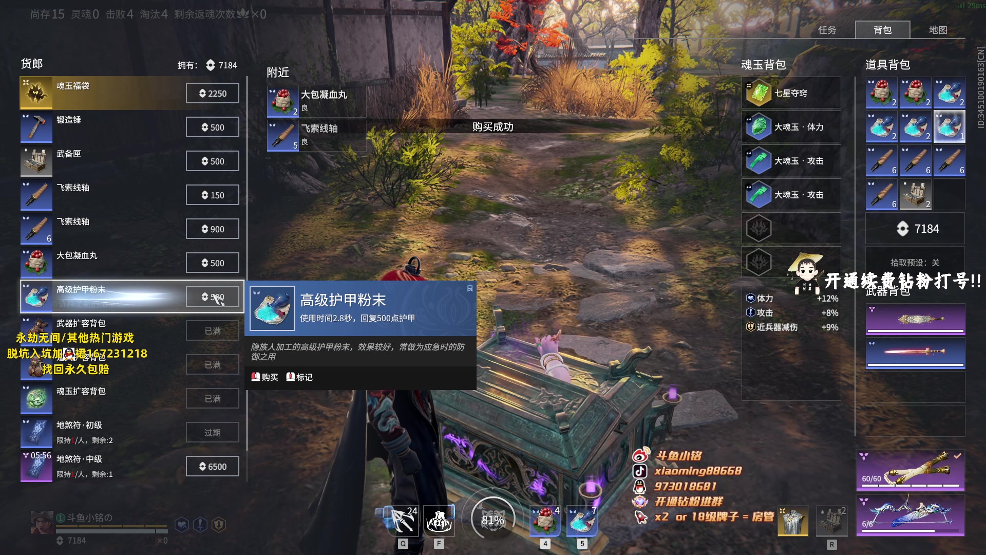 【2023-05-31 20点场】小铭XiaoMing阿：小铭：明天就是国服第一季莹莹
