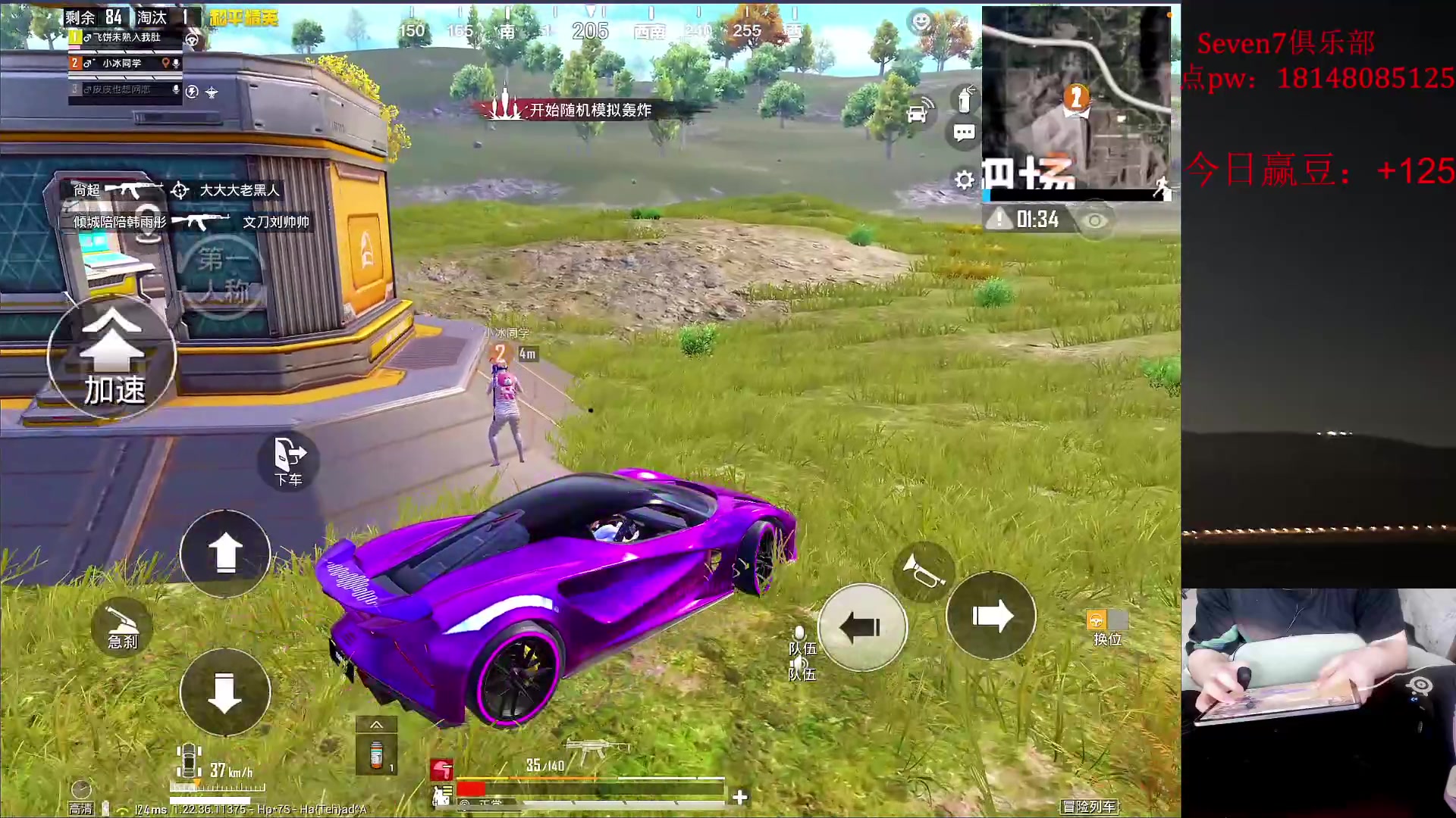 【2023-05-31 15点场】六神弟弟Tht：【1v4+大豆赛爆杀】