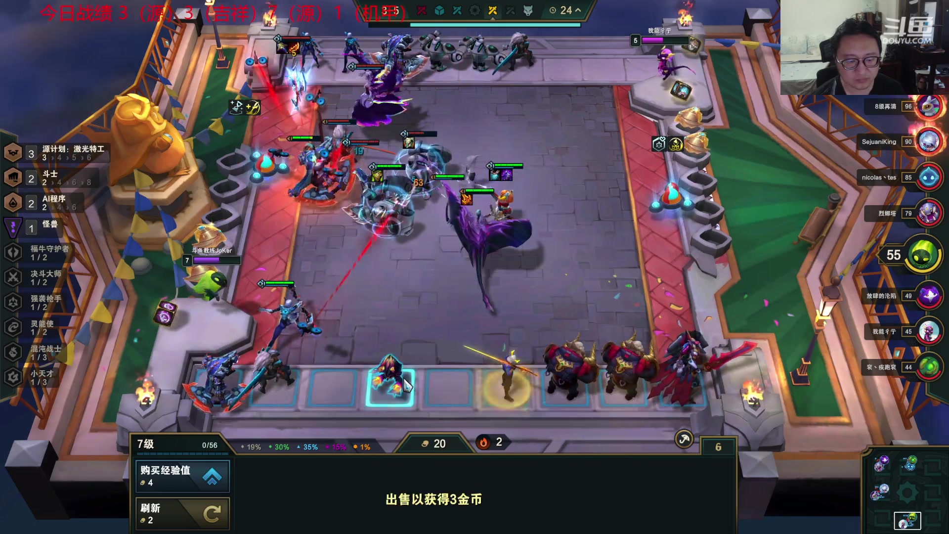 【2023-05-30 22点场】教练JoKer：上分思路浑浊不堪，完了完了