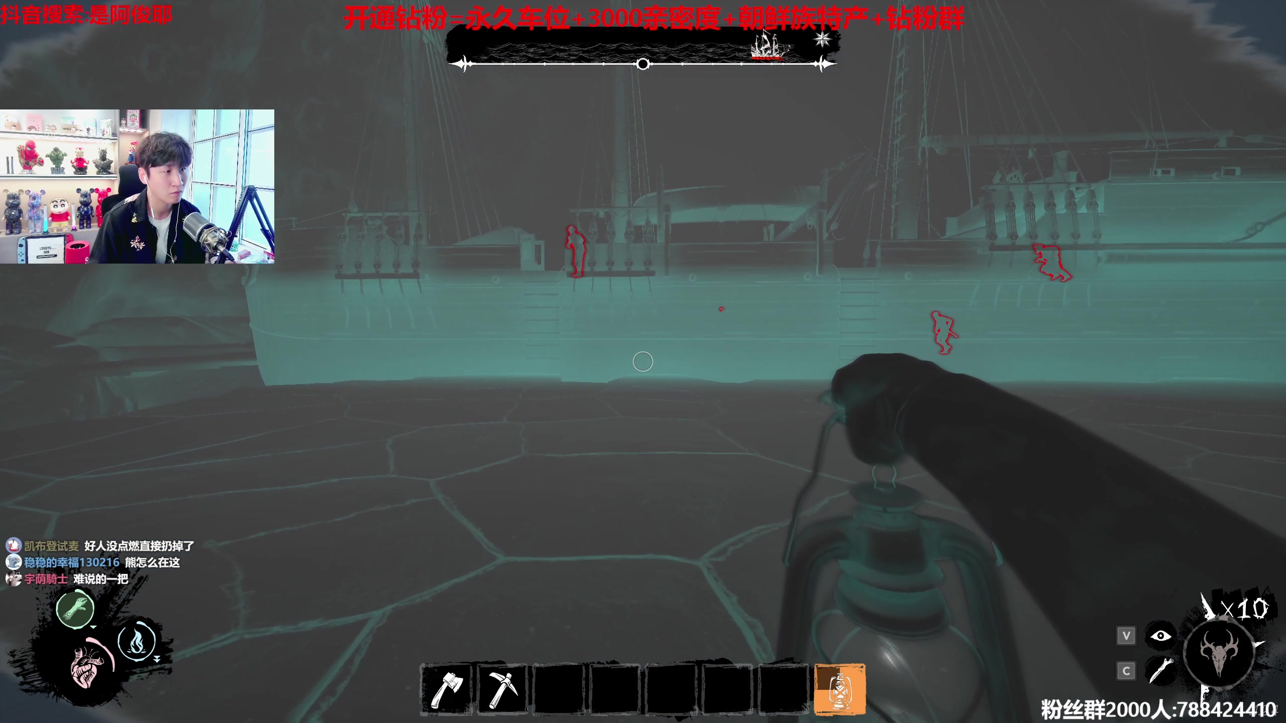 【2023-05-31 15点场】阿俊丶ll：【阿俊】斗鱼第一白给之王！