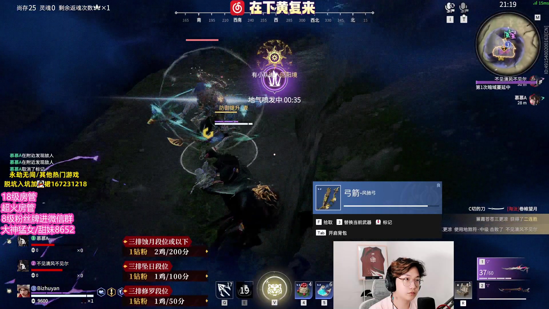 【2023-05-30 23点场】在下黄复来：【黄复来】钻粉 打号！