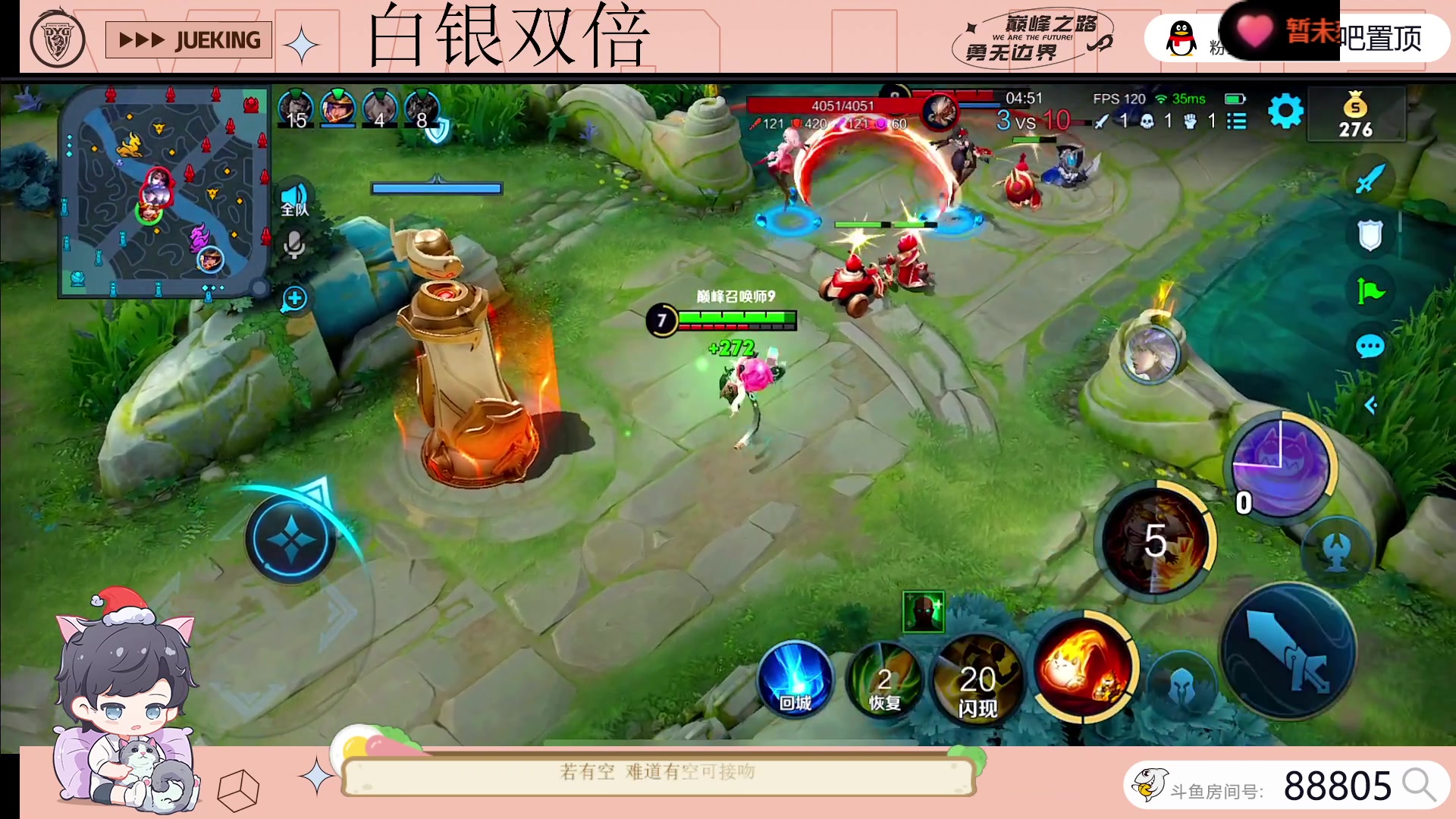 【2023-05-31 18点场】DYG萧玦：巅峰赛冲冲冲88805