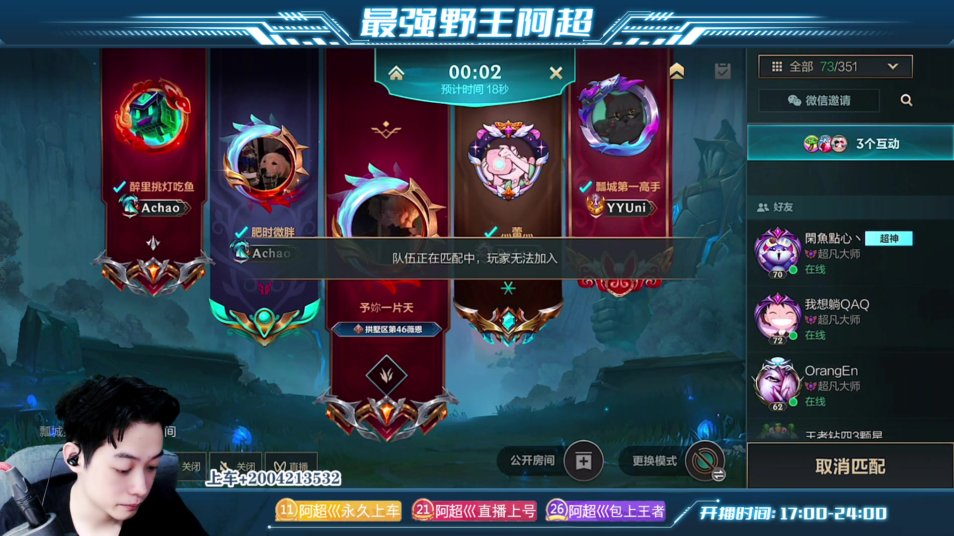 【2023-05-30 21点场】阿超cc丶：⭐新版本答案 免费开车中