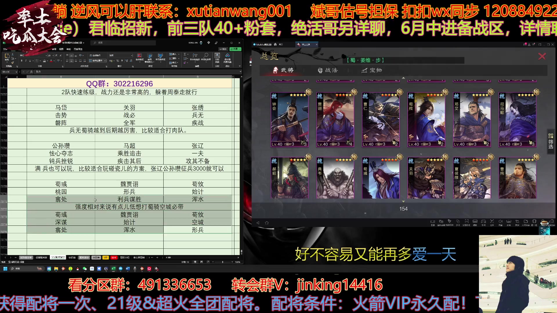 【2023-05-31 14点场】我就是泡菜：分区下午4点开始，不用催