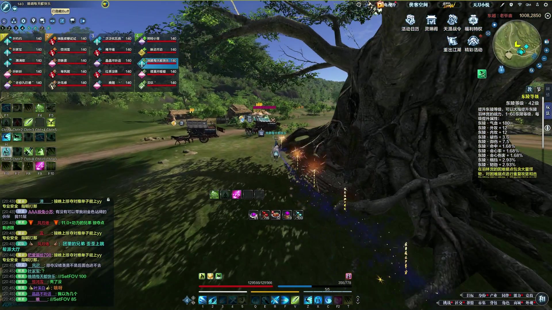 【2023-05-30 20点场】燕徊硯：阿瑟：今天星期二，明天星期三