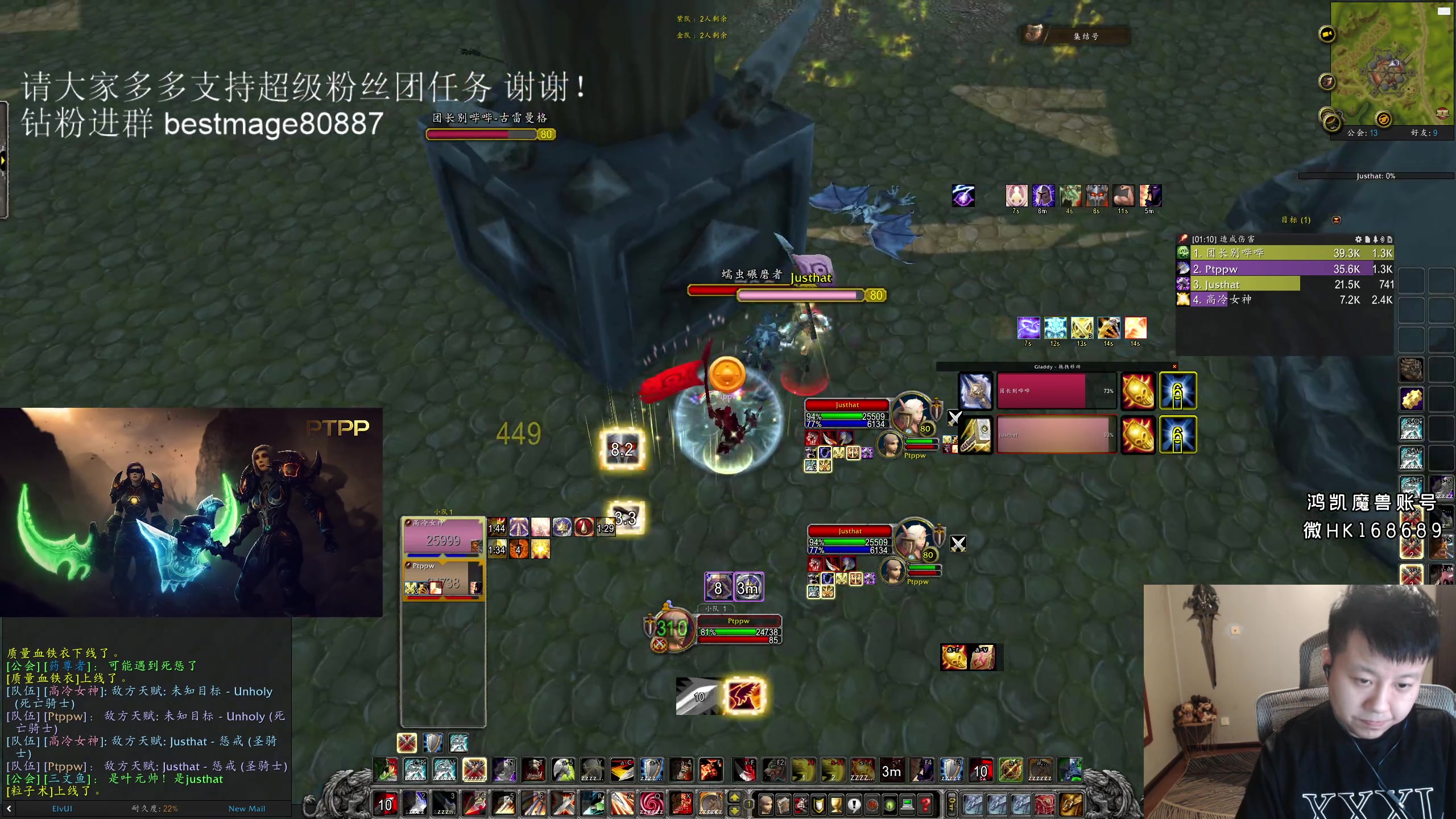 【2023-05-31 03点场】DMC葡萄鹏：最后玩一天PVP明天结算，狗猴战骑！