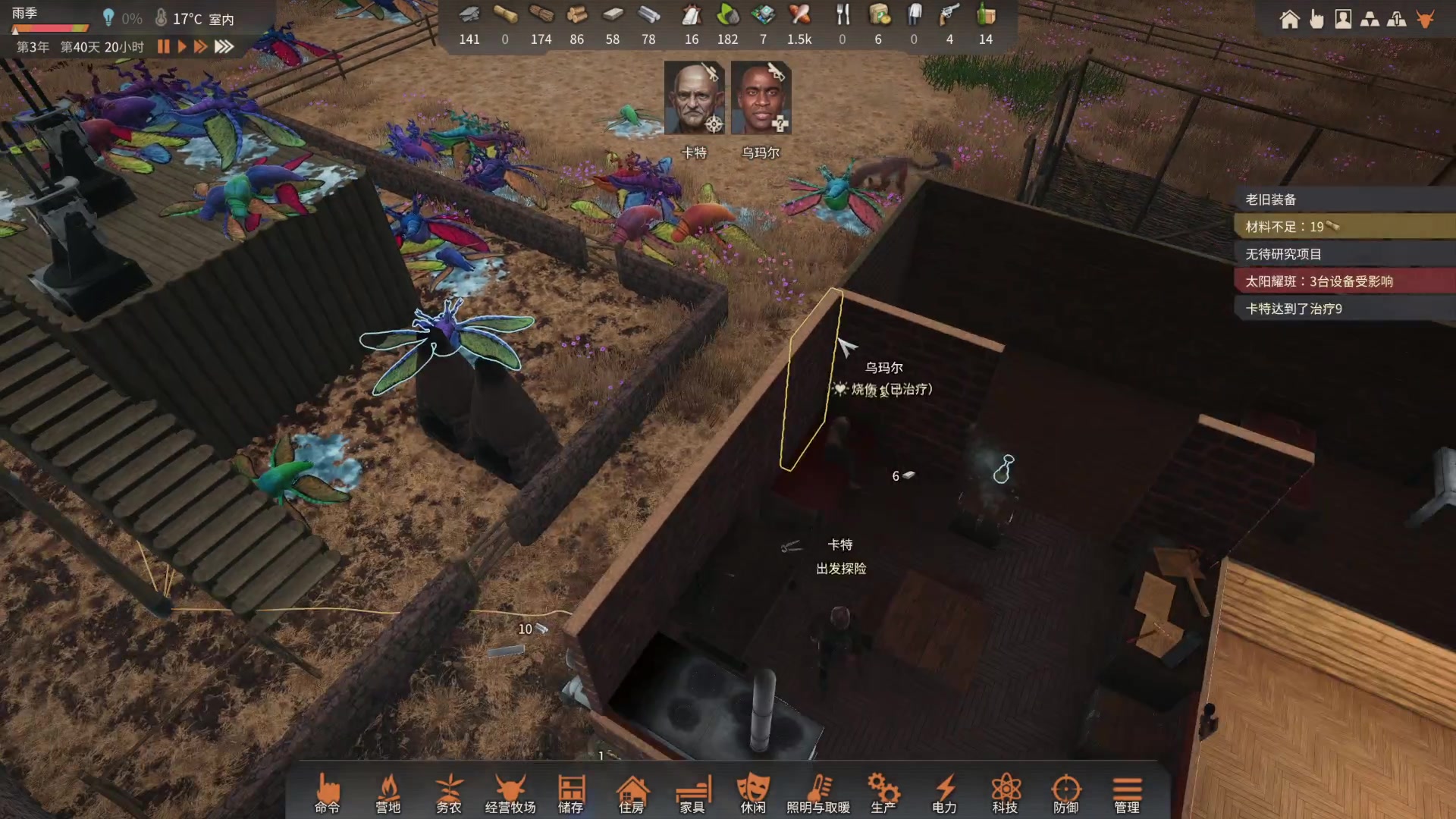 【2023-05-27 14点场】丶子魂魄兮为鬼雄：雄：老登的快乐生活！