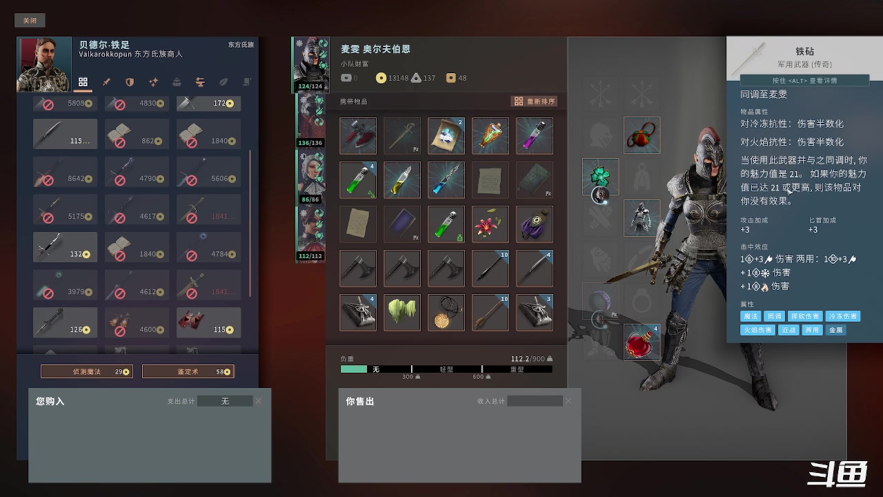 【2023-05-30 23点场】zzispig：索拉斯塔：法师之冠 冰之宫殿