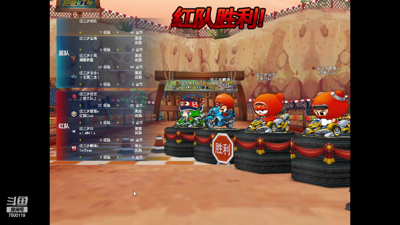 【2023-05-30 23点场】Kart放纵：来了来了！！！！！！