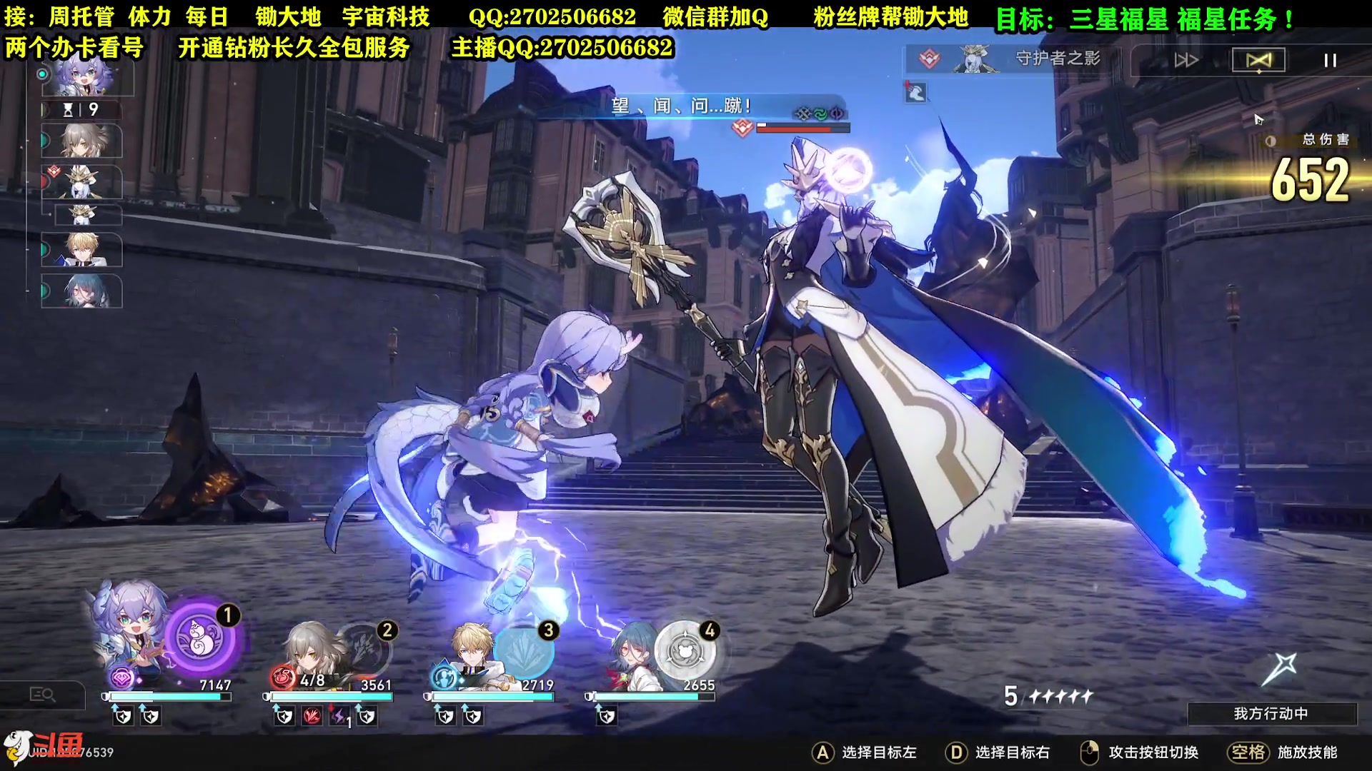 【2023-05-30 10点场】CSTG钢镚：看号  宇宙  配队光锥！