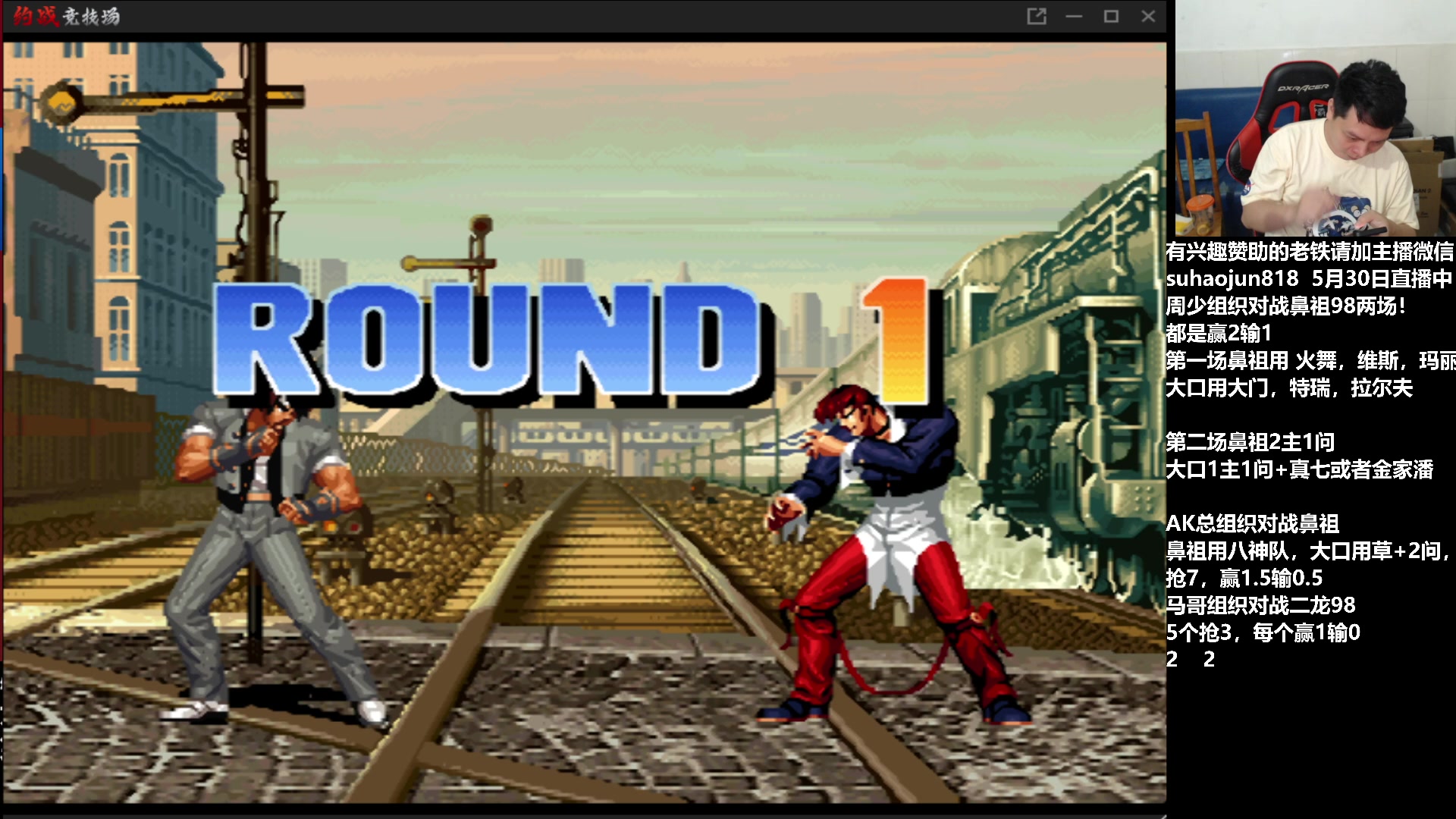 【2023-05-31 02点场】格鬦家大口：大口：憧憬传媒独家冠名赞助！