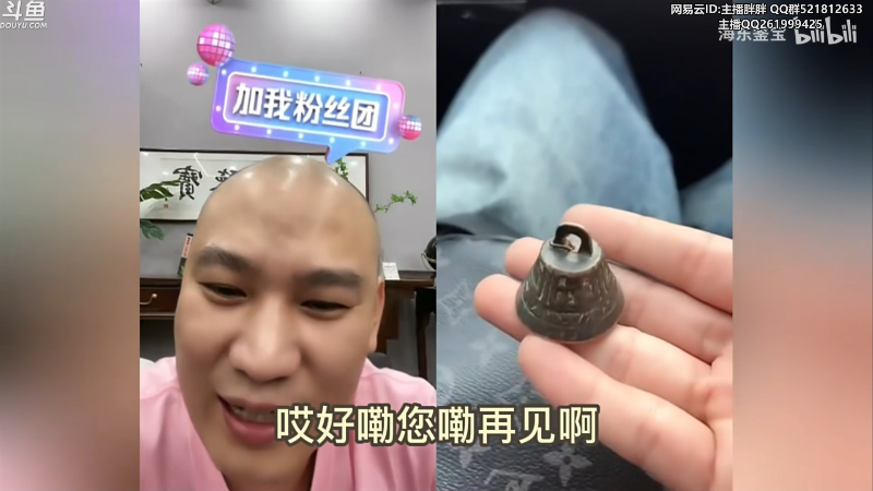 【英雄联盟】胖胖灬的精彩时刻 20230531 04点场