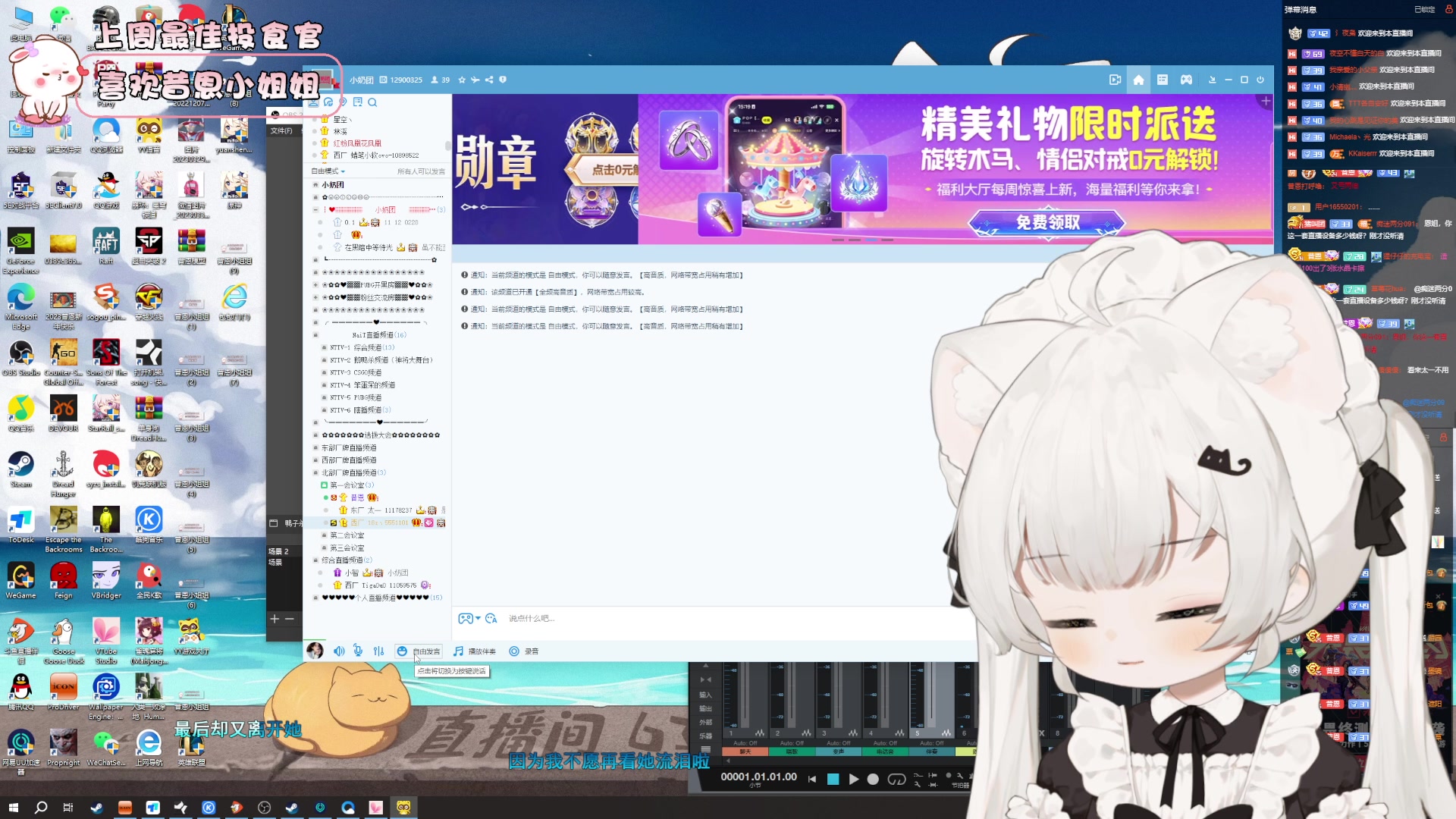 【2023-05-30 15点场】昔恩小姐姐：【小奶团】小胖女人 无所畏惧！