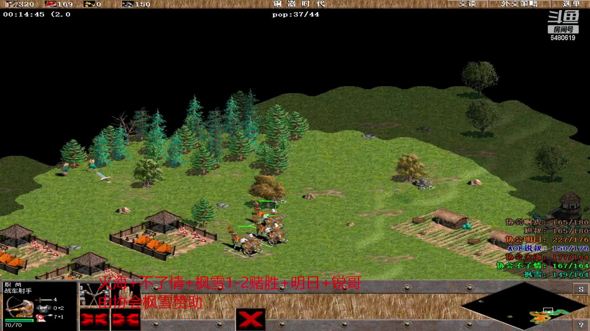 【2023-05-29 15点场】罗马协会：罗马复兴巅峰对决