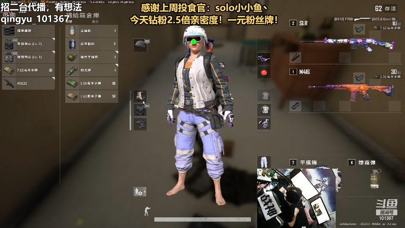 【热门游戏】轻语丶619的精彩时刻 20230531 23点场