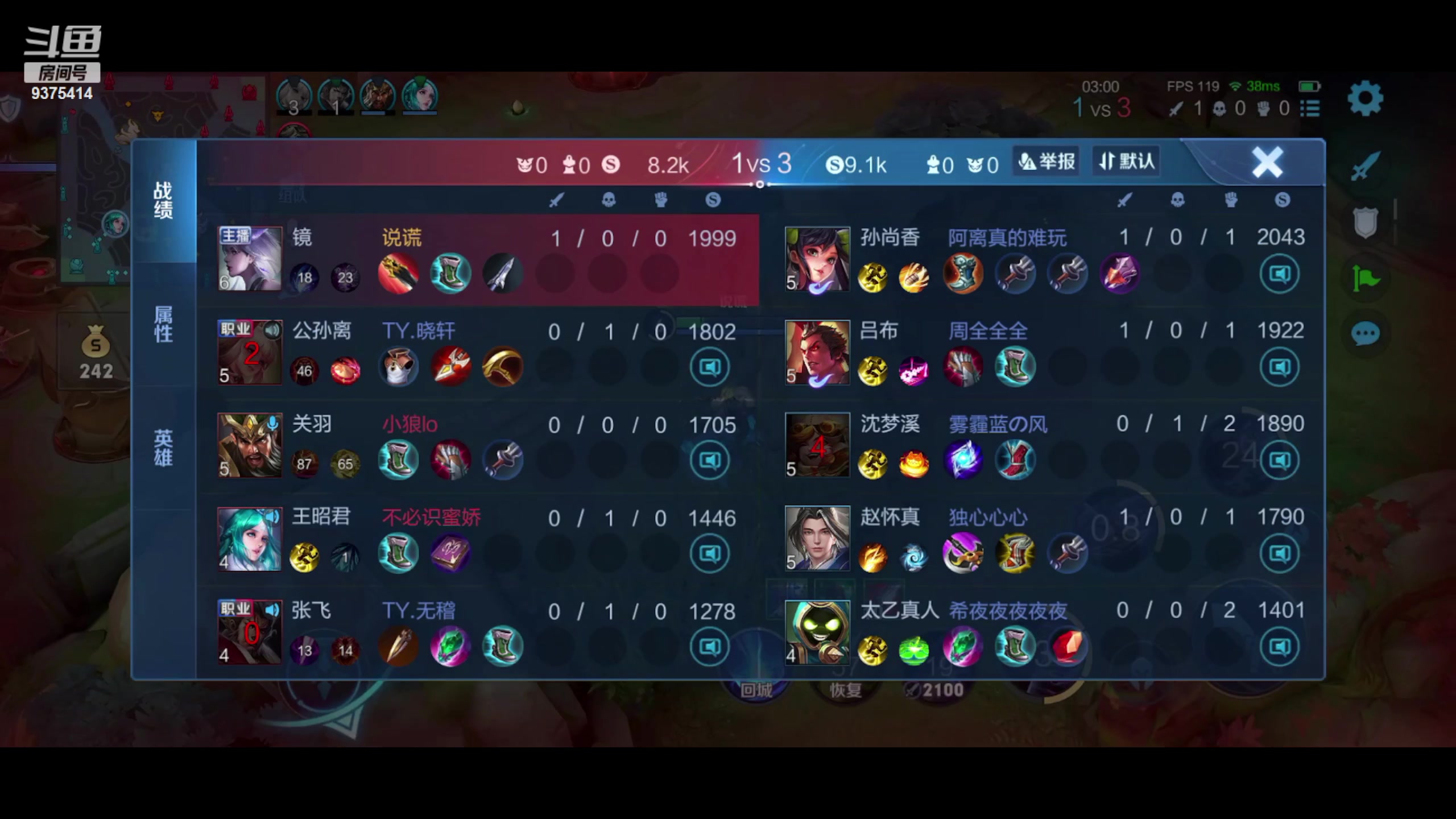 【2023-05-31 17点场】昧昧不是妹妹：怎么怎么怎么怎么了