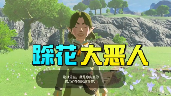 女人：你是真的狗