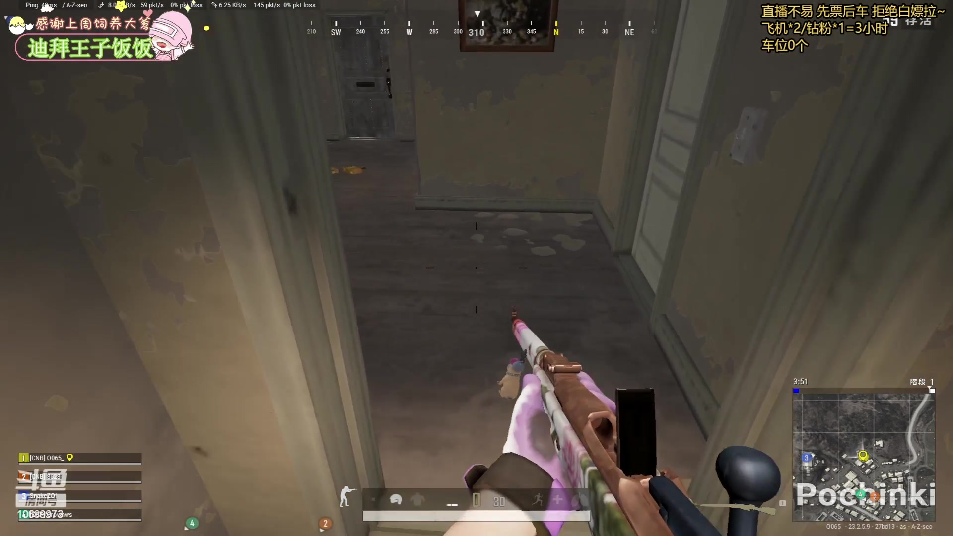 【2023-05-30 21点场】花桑丶065：【花桑】千场kd3+猛妹