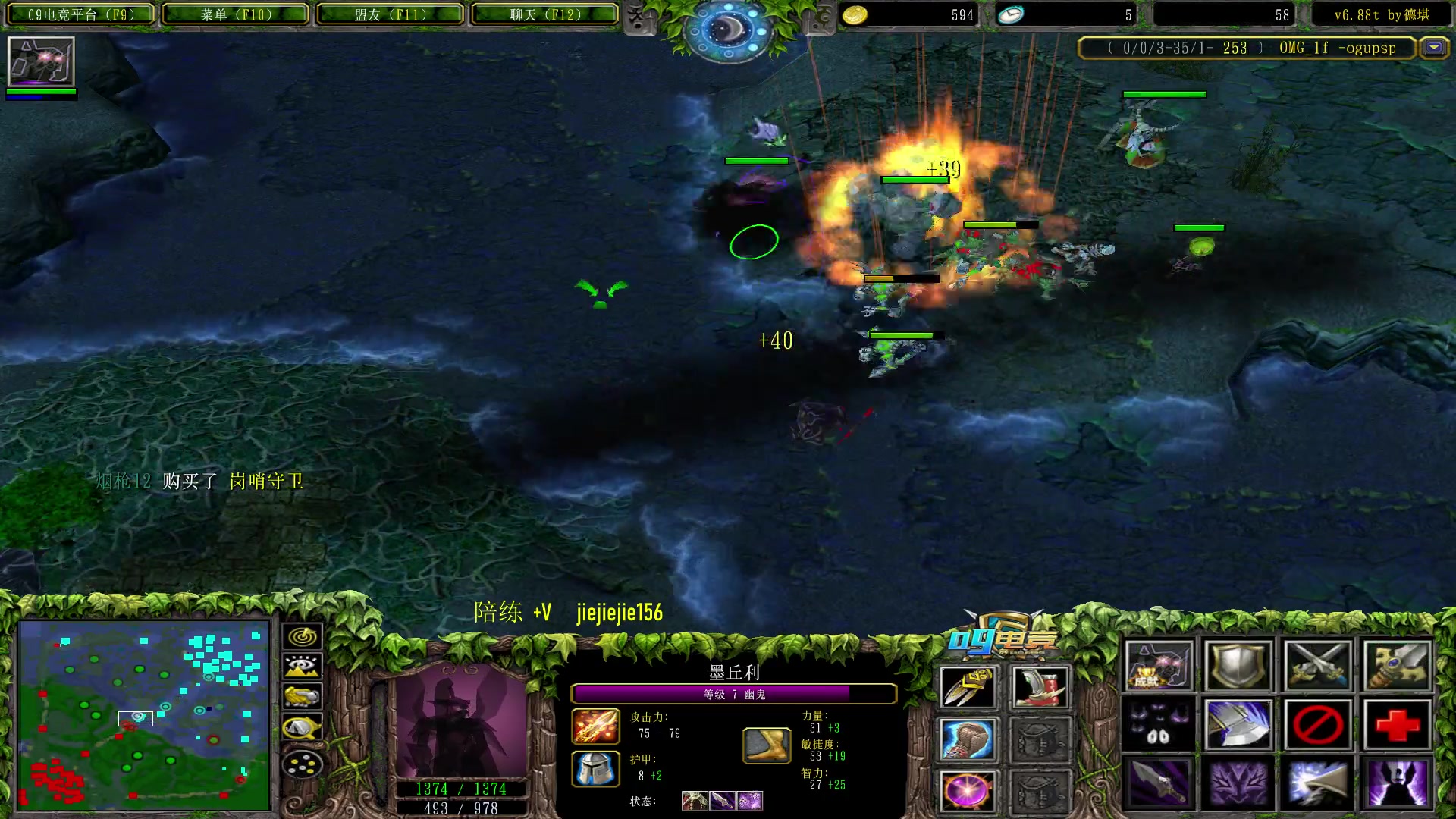 【2023-05-31 09点场】肖璐s：早上好， omg 赛季