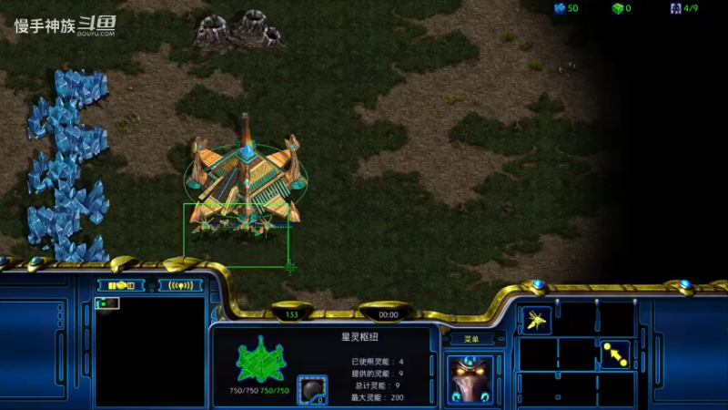 pvp-控图-慢手神族-韩服-星际争霸