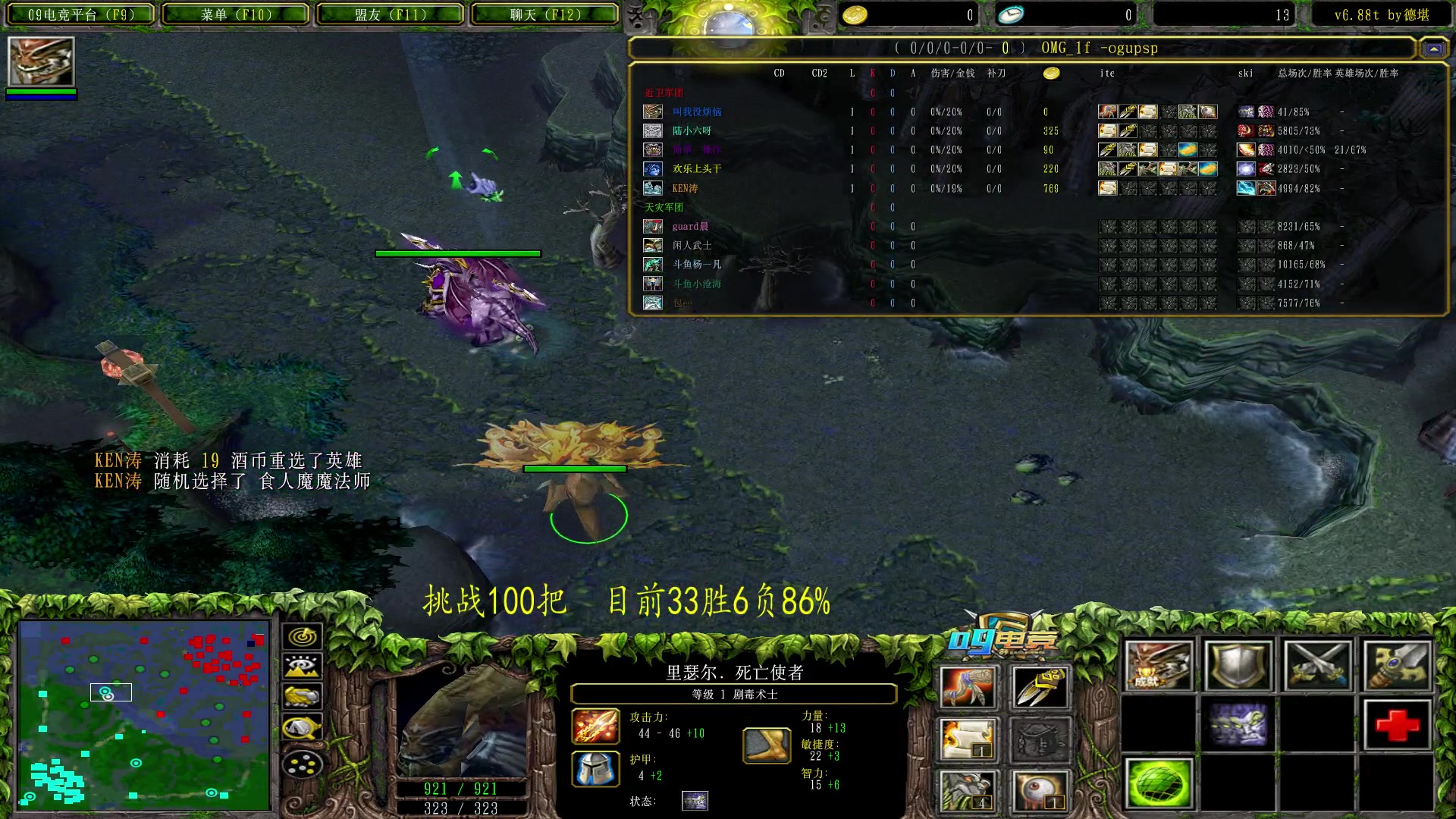【2023-05-31 01点场】Dota小蝴蝶：挑战一百把胜率95+