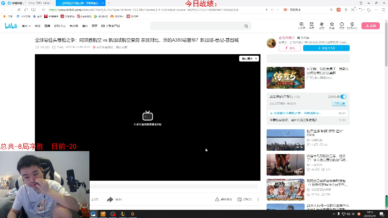 【英雄联盟】网友张顺飞的精彩时刻 20230531 10点场