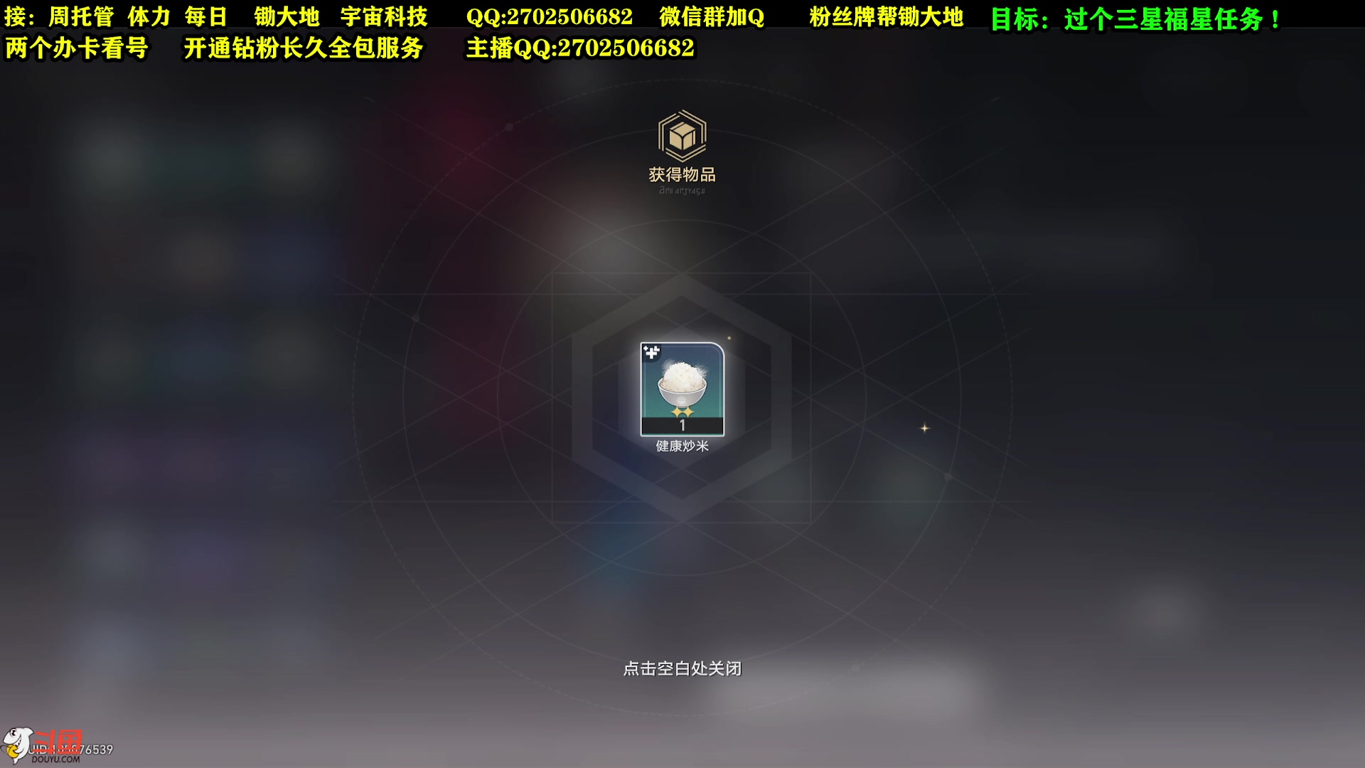 【2023-05-31 08点场】CSTG钢镚：银狼你要6+5？大佬