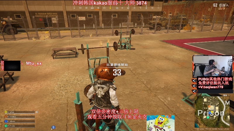 【热门游戏】顶级菊宝a的精彩时刻 20230531 21点场