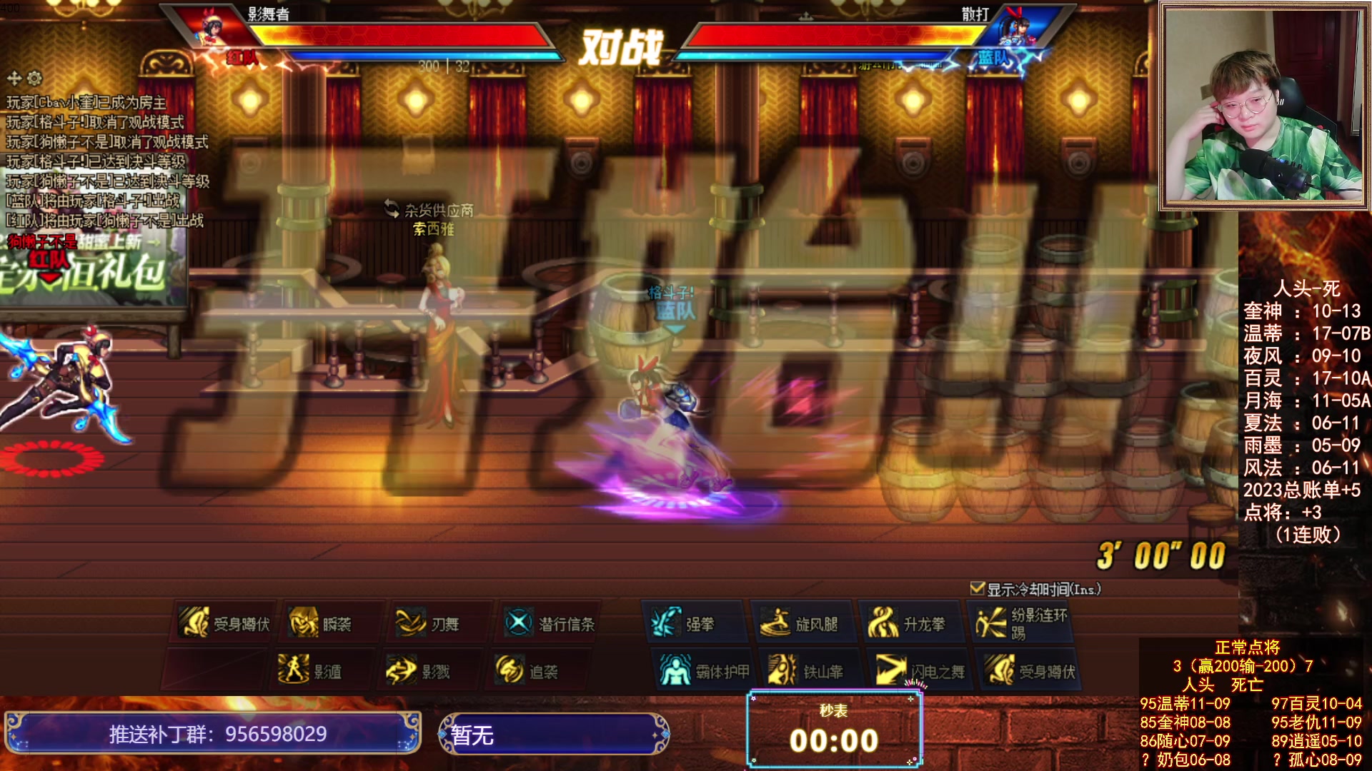 【2023-05-31 20点场】红眼小奎：全国格斗大赛跨五海选最终阶段~