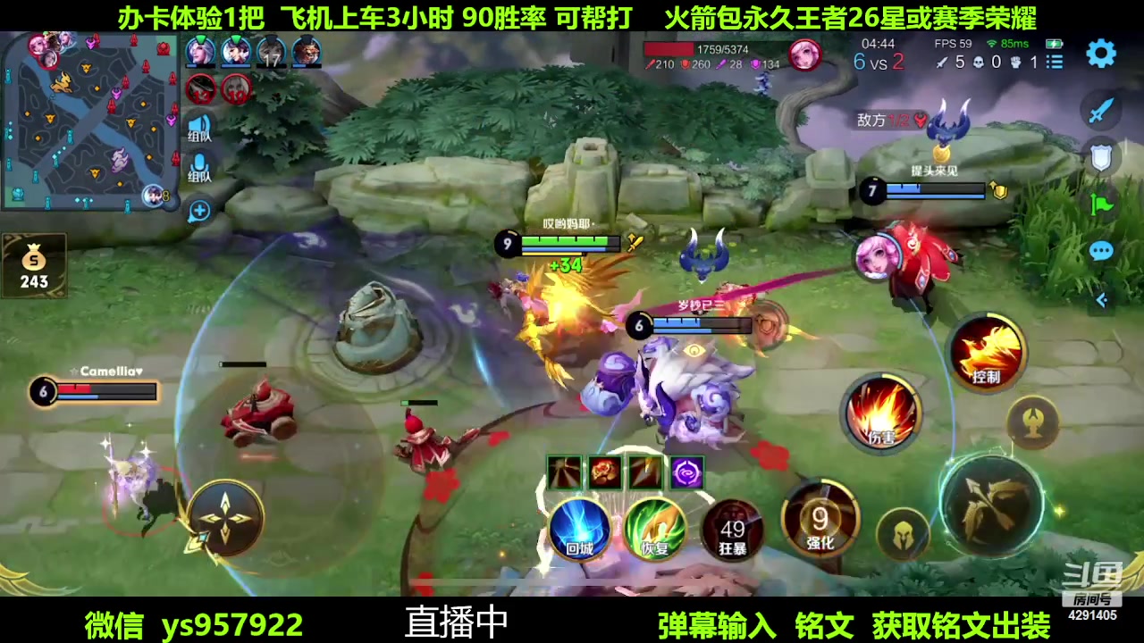 【2023-05-31 13点场】阳神丶国服后羿梦奇：国服后羿带粉9分钟一把