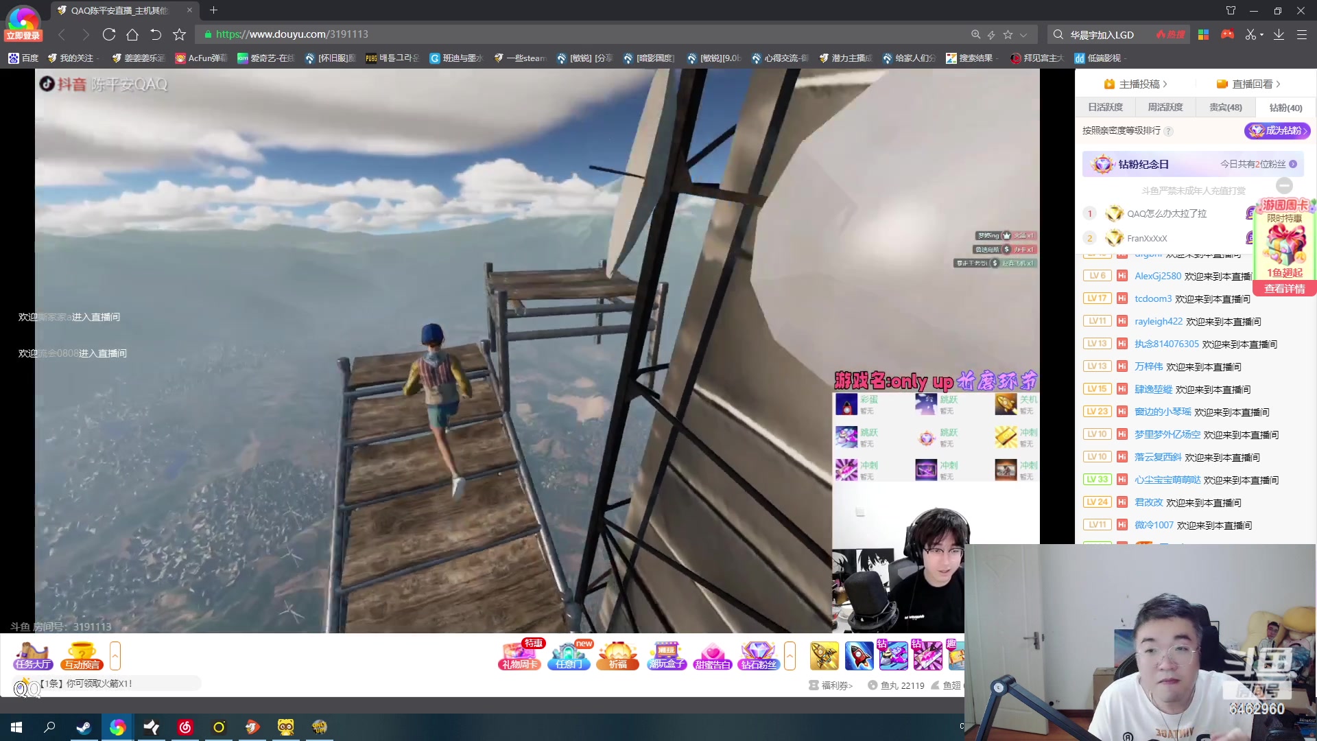 【2023-05-30 21点场】姜姜姜乐涵：手心滋汗王！