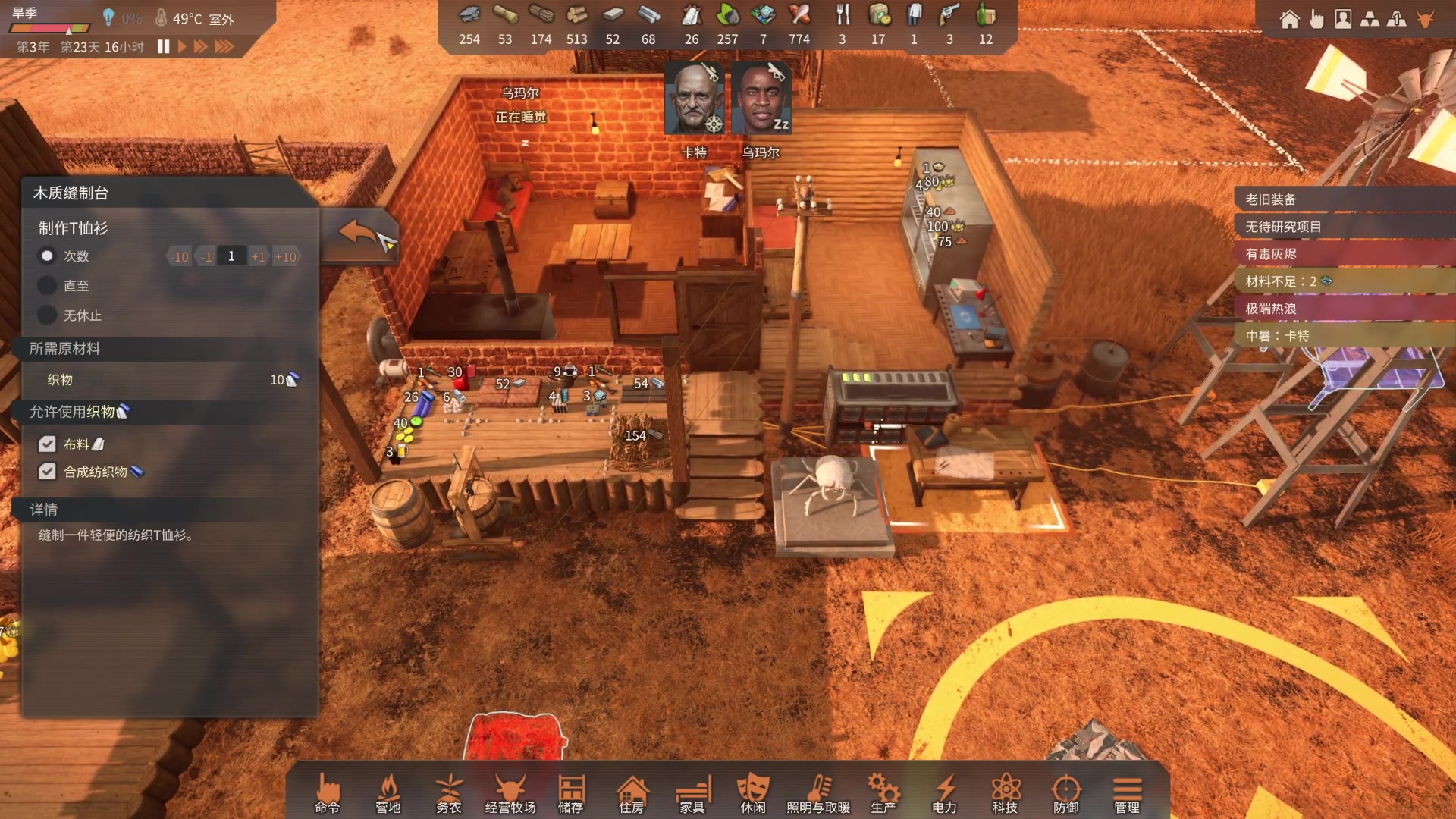 【2023-05-27 12点场】丶子魂魄兮为鬼雄：雄：老登的快乐生活！