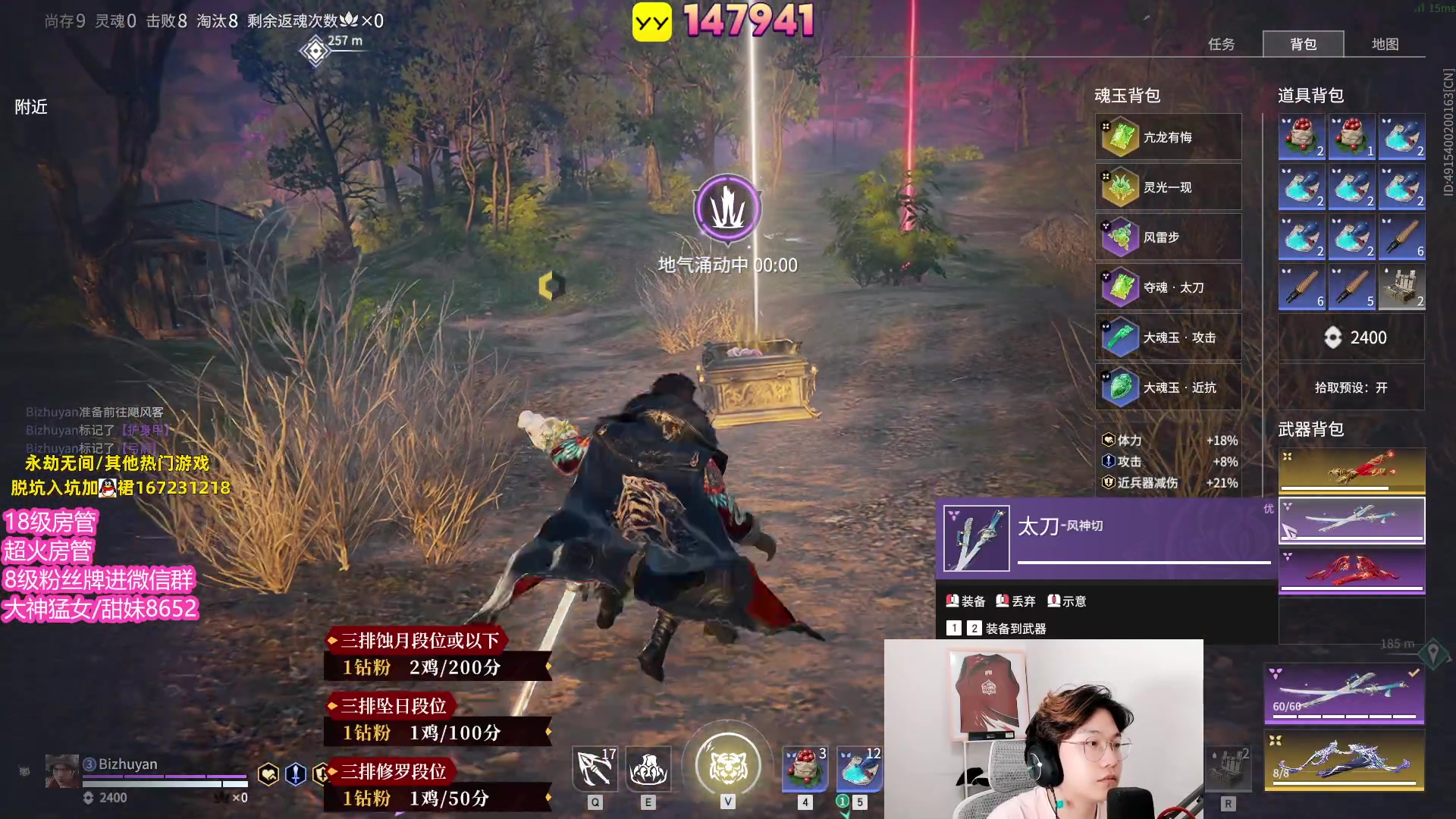 【2023-05-31 02点场】在下黄复来：【黄复来】钻粉 打号！