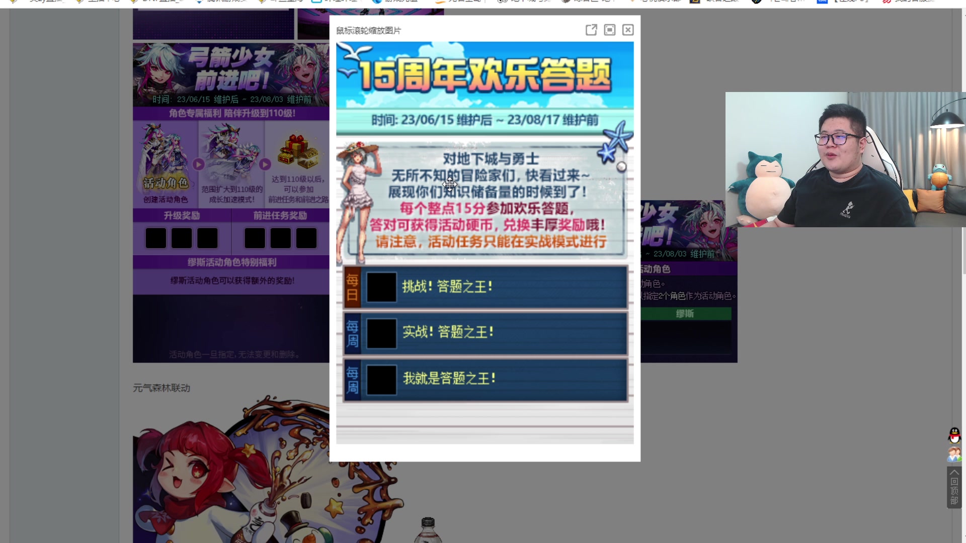 【2023-05-31 18点场】一笑zy：今晚是超级经济型美滋滋~