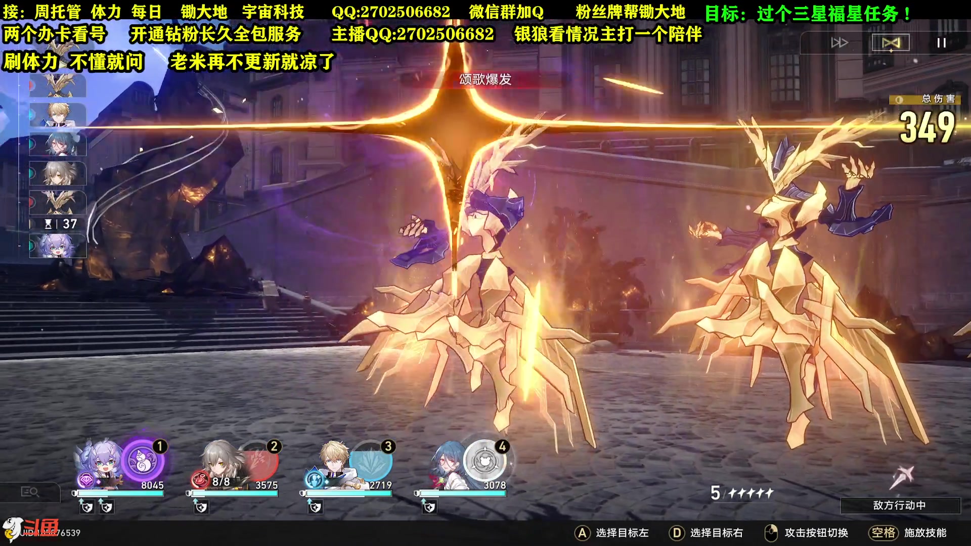 【2023-05-31 15点场】CSTG钢镚：银狼你要6+5？大佬