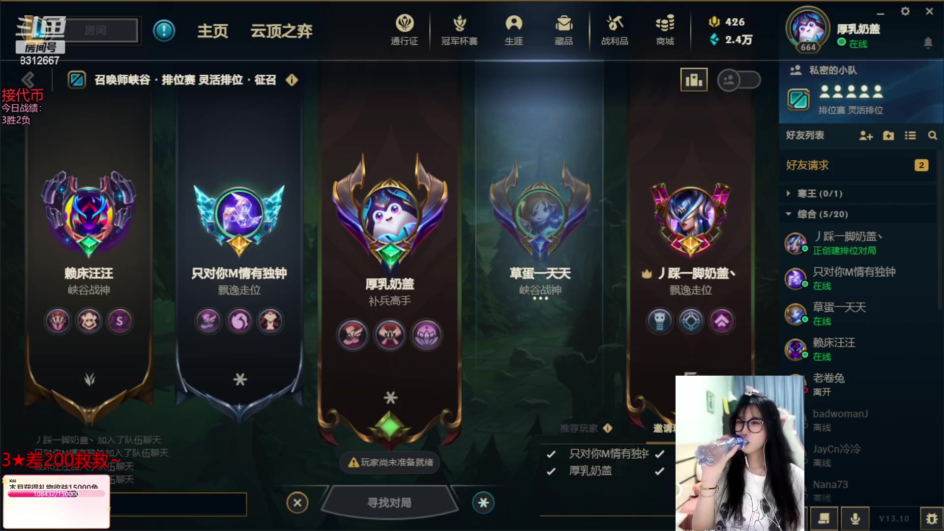 【2023-05-29 19点场】失眠寒寒：版本答案玛尔扎哈：电一组排