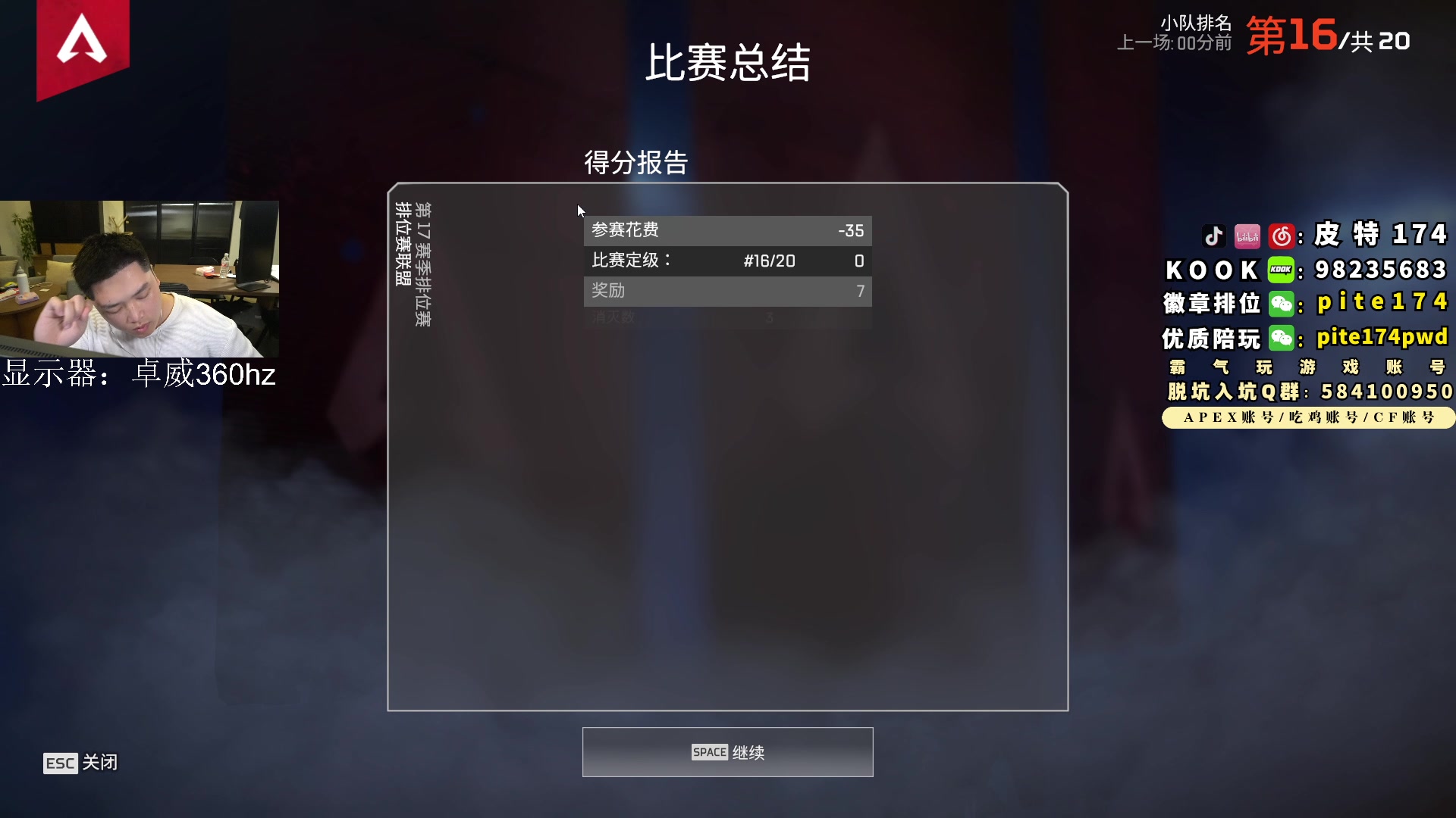 【2023-05-30 19点场】皮特174：【黄金双倍】十点美服国际训练赛