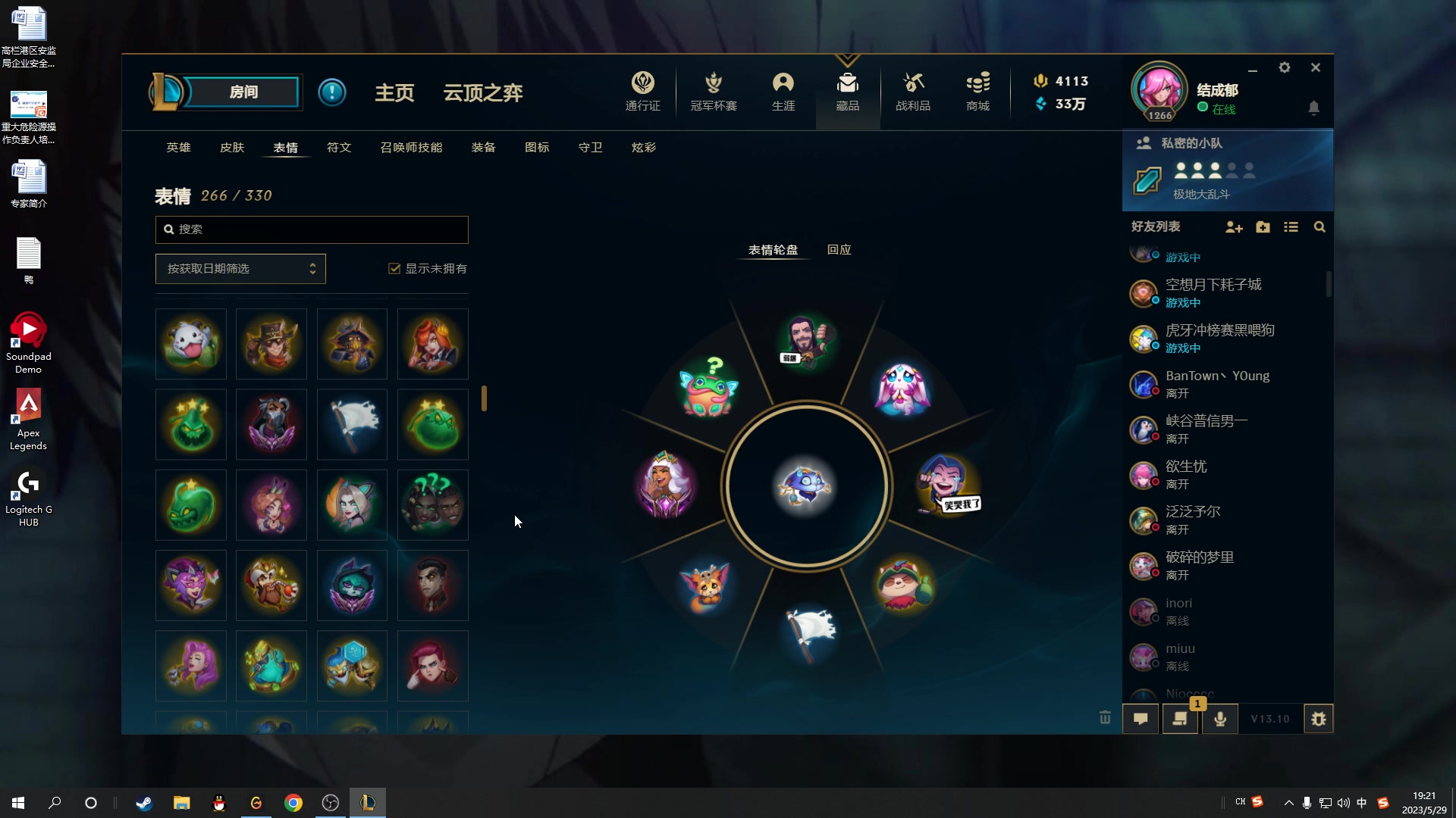 【2023-05-29 18点场】结成郁丶：Coalesce