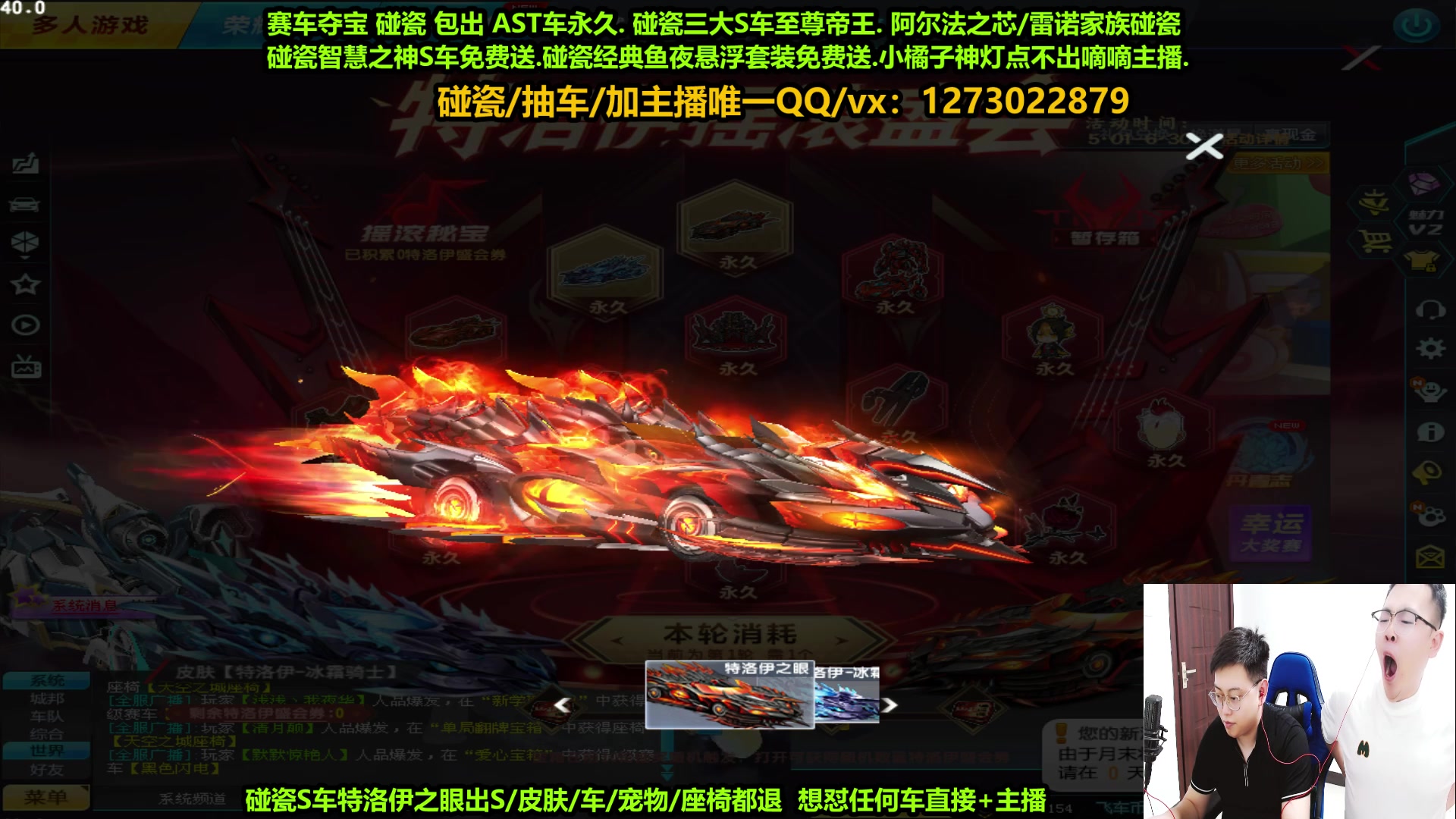 【2023-05-30 23点场】圆梦大师丶秦珂：碰瓷特洛伊免费送