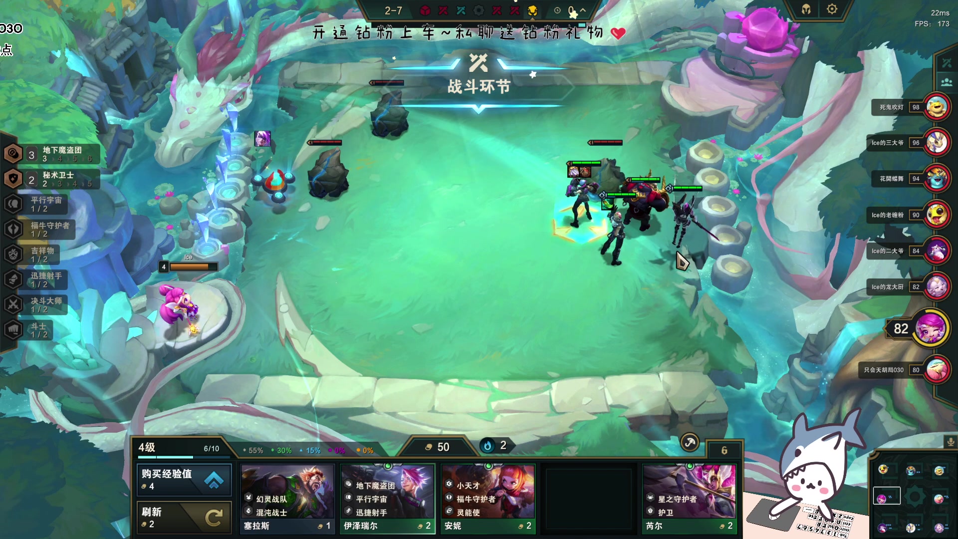 【2023-05-31 19点场】宝贝鱼O3O：是一个会背九九乘法表的主播