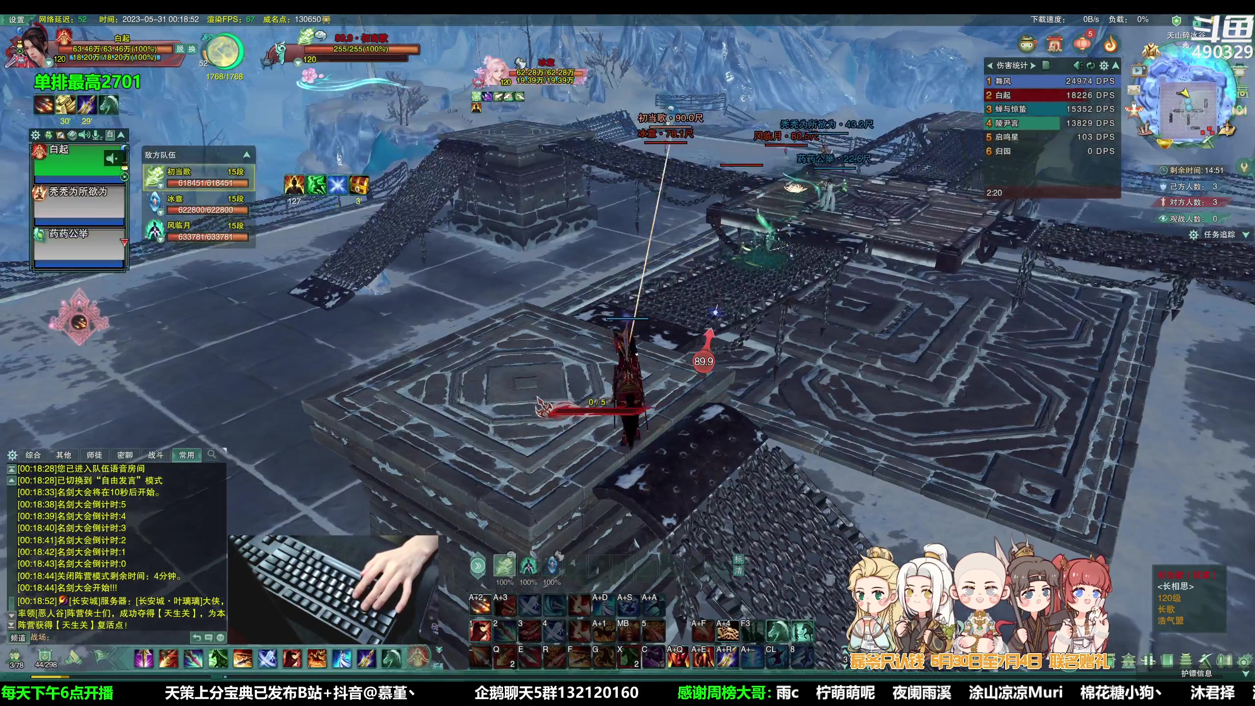 【2023-05-30 23点场】慕堇丶：1点以后王国之泪！