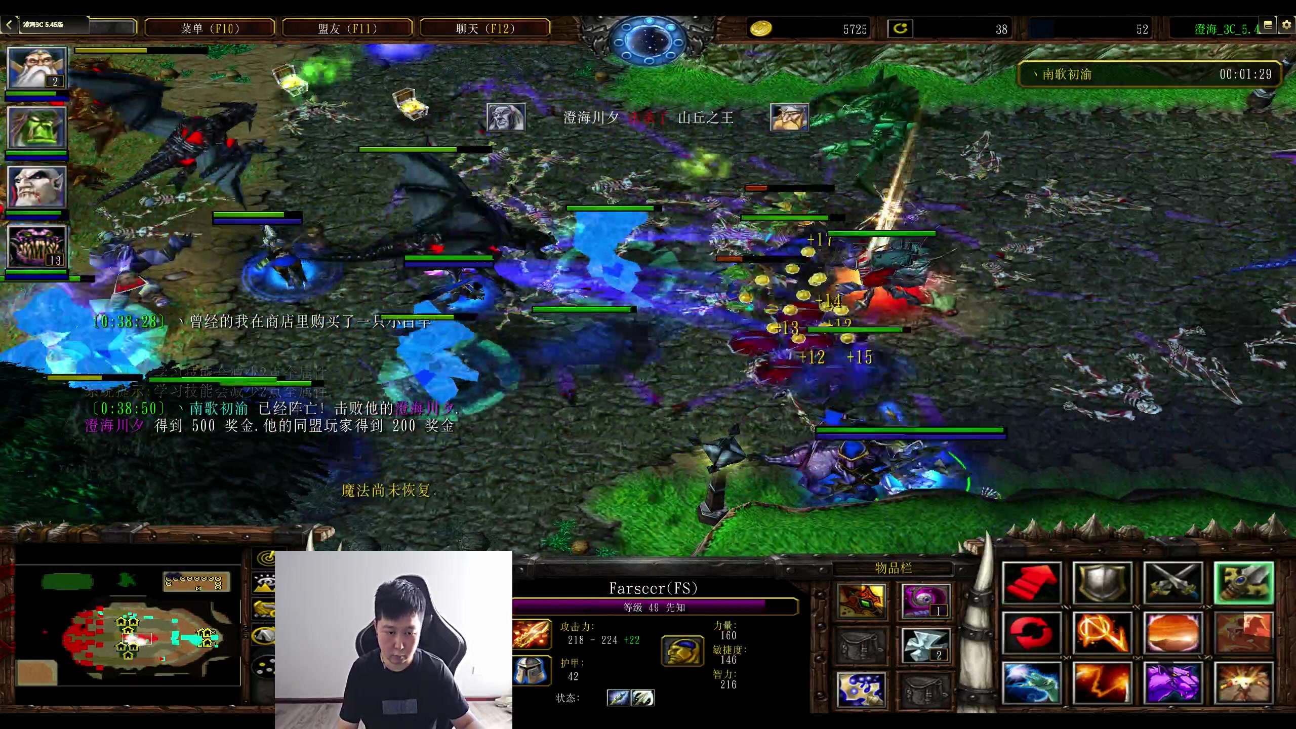 【2023-05-31 16点场】澄海3c晨曦：打会33点播。然后晚上打铁狗。