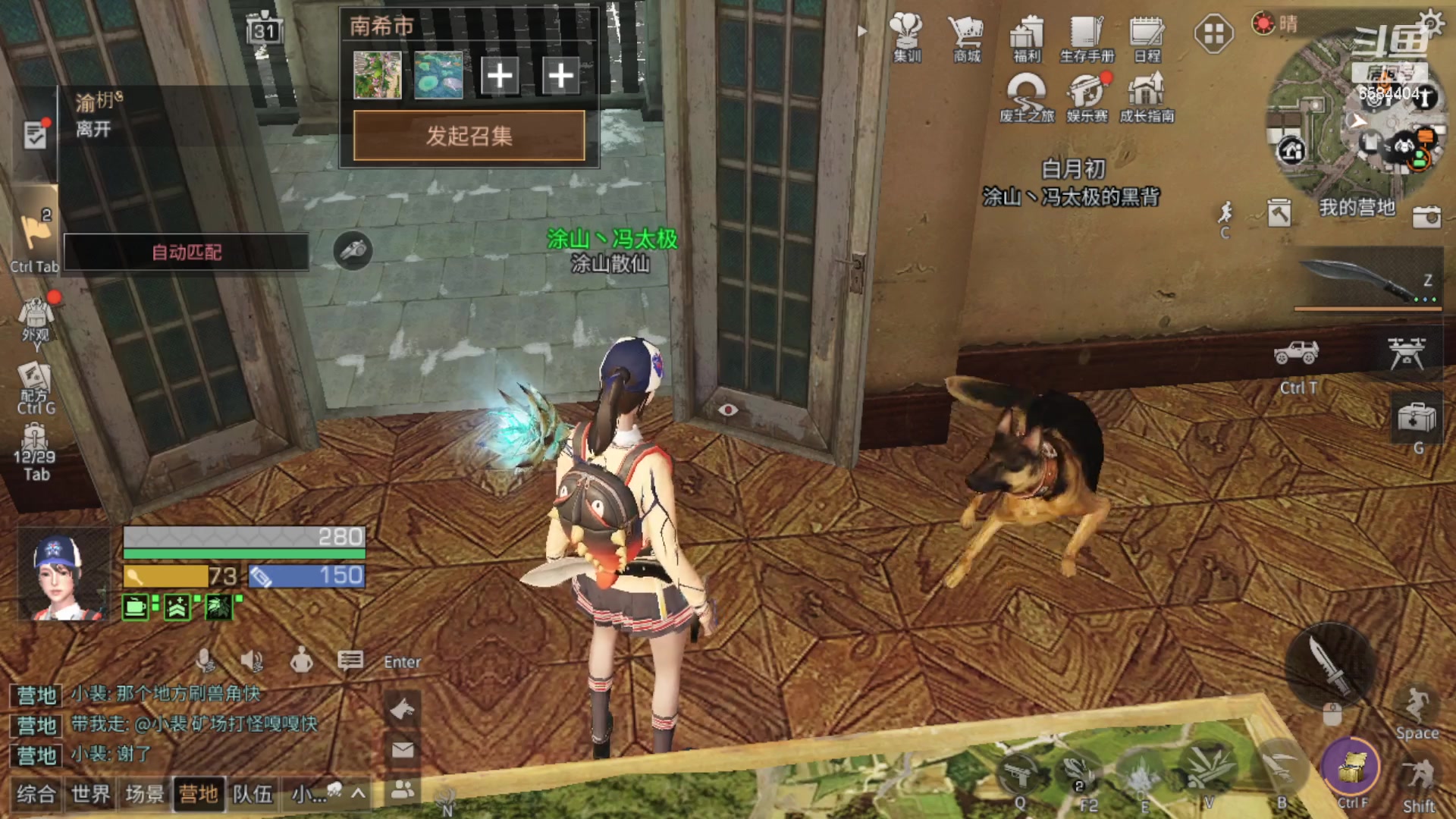 【2023-05-31 18点场】中华田园冯太极：在玩共创服/备战暑假区