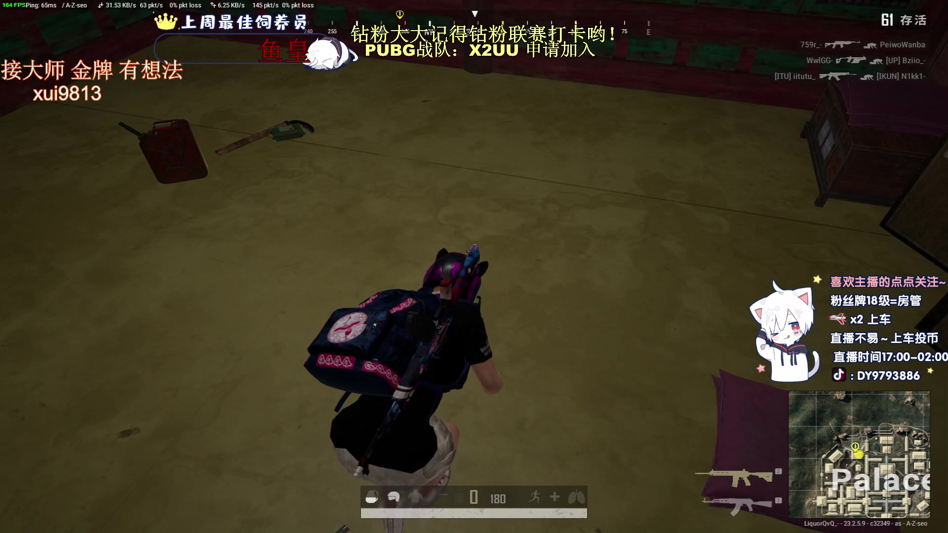 【2023-05-31 04点场】小徐813：钻石大师局7.0了解一下