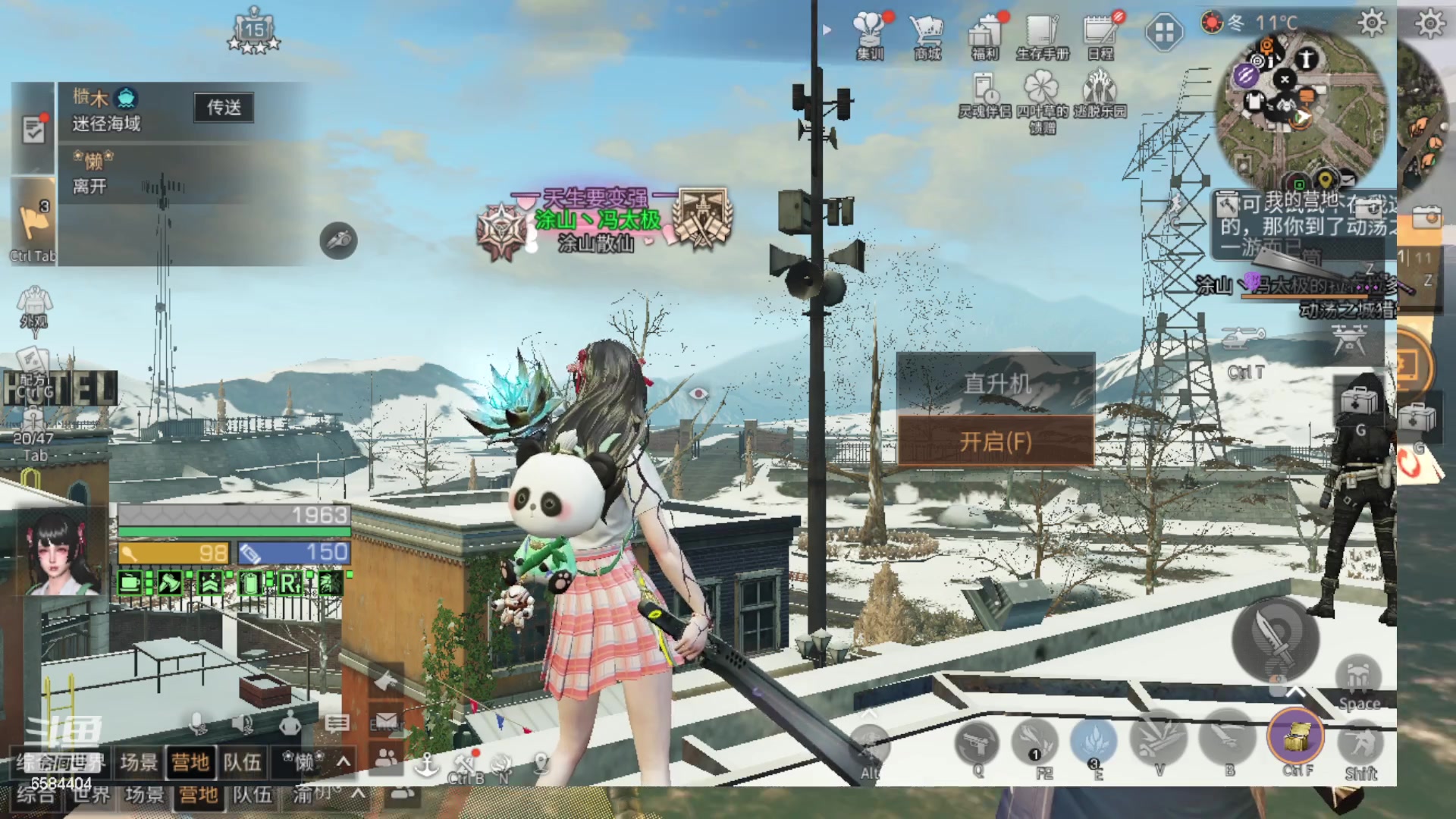 【2023-05-30 22点场】中华田园冯太极：在玩共创服/备战暑假区