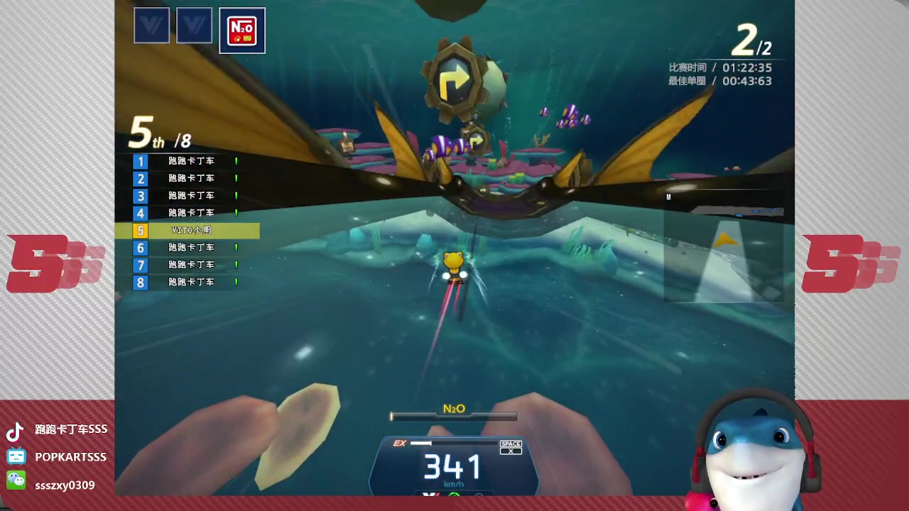 【2023-05-31 20点场】Popkartsss：SSS：来辣