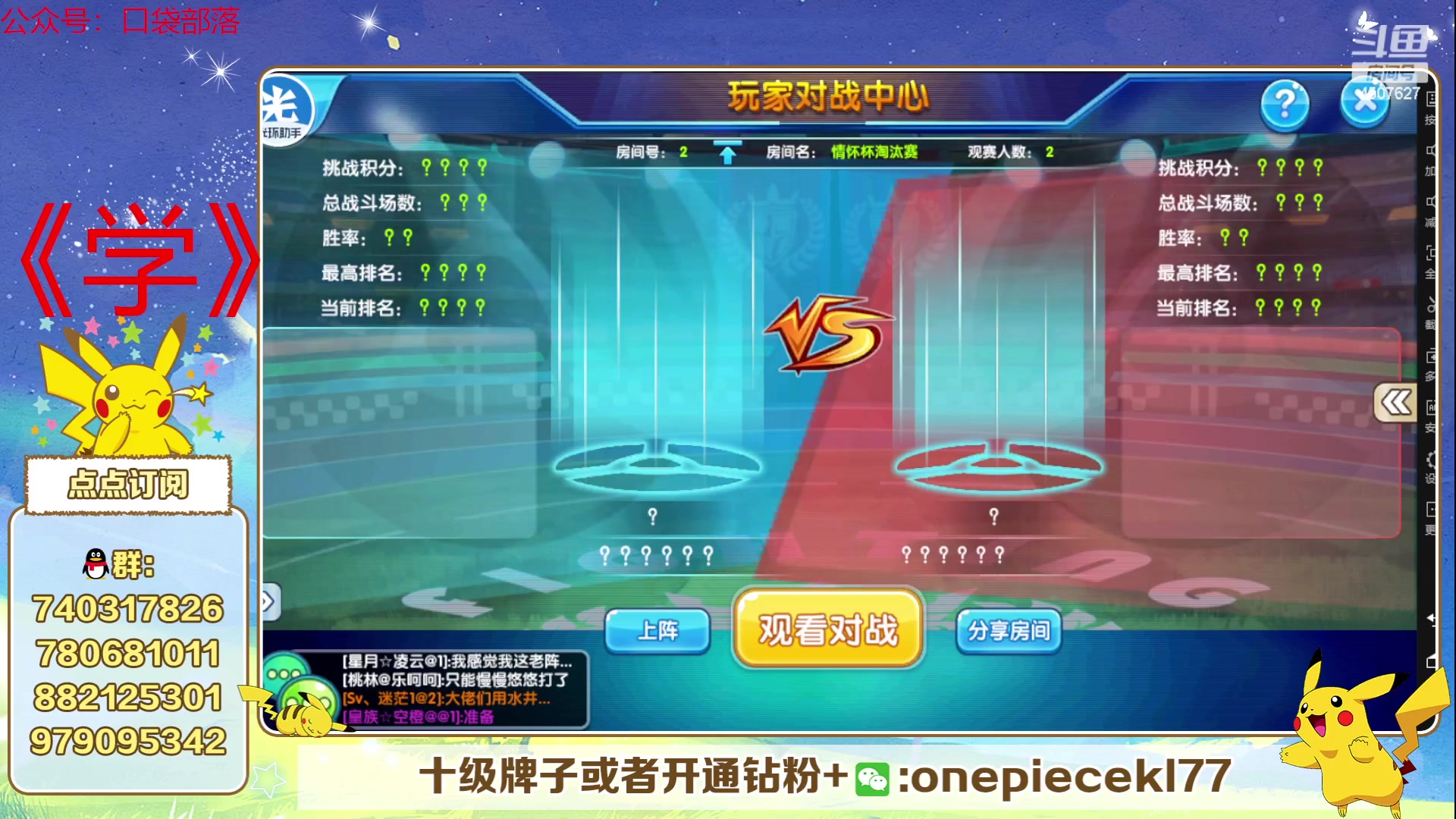 【2023-05-30 20点场】失眠君灬灬：失眠君：情怀杯淘汰赛！