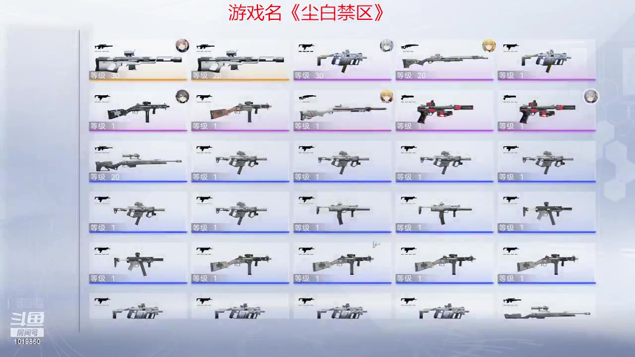 【2023-05-29 06点场】顾溪朝丶：尘白禁区不一样的射击体验