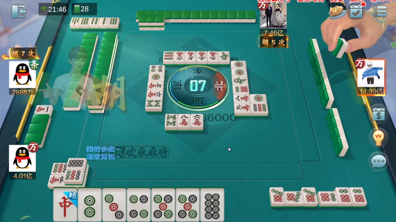 我在斗鱼看靓旭直播欢乐麻将